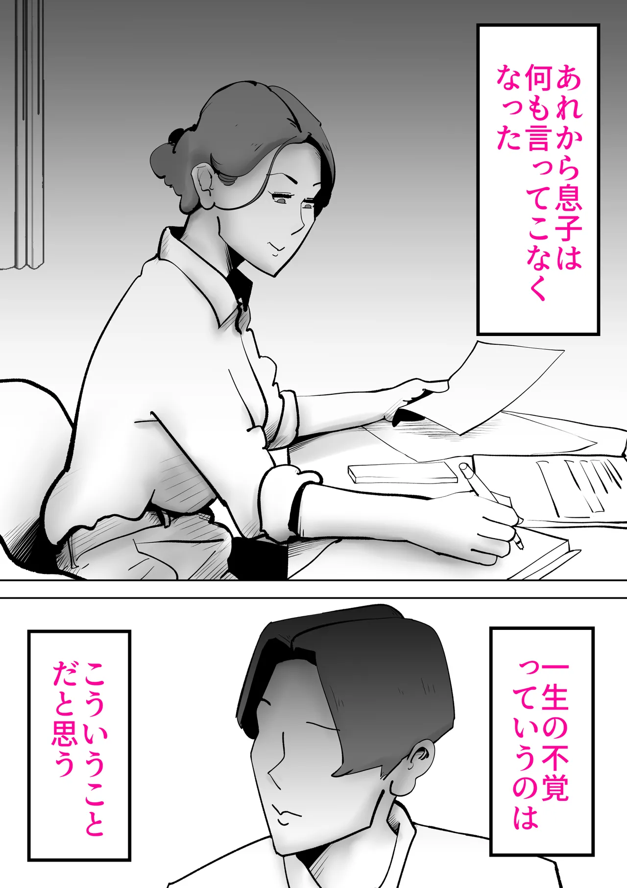 หน้า 70