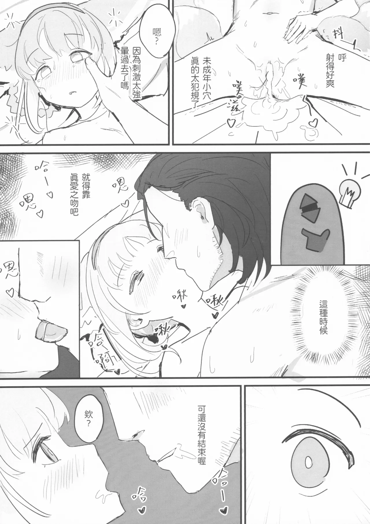 หน้า 18