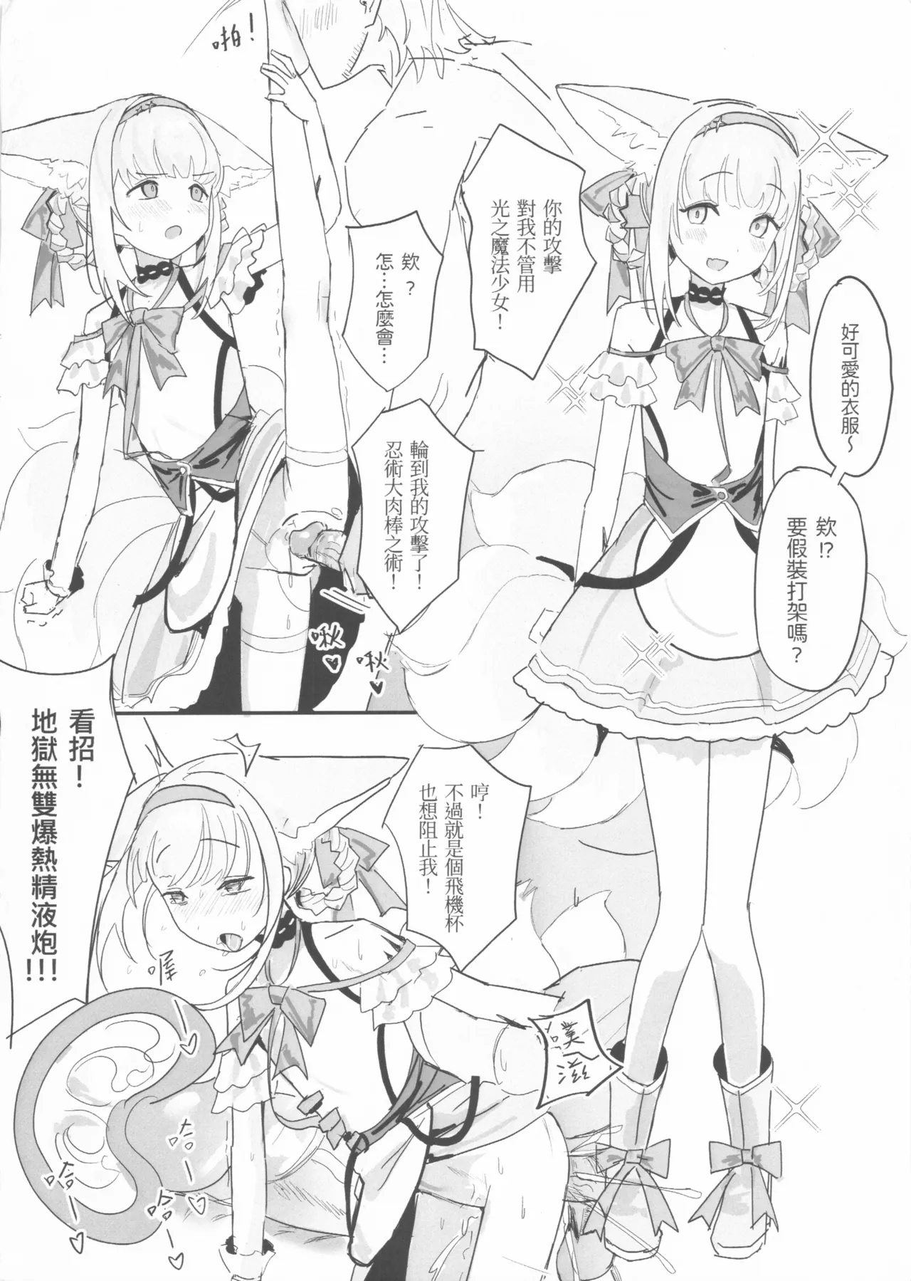 หน้า 20