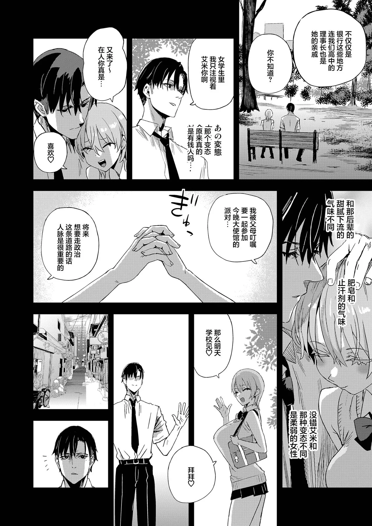 หน้า 11