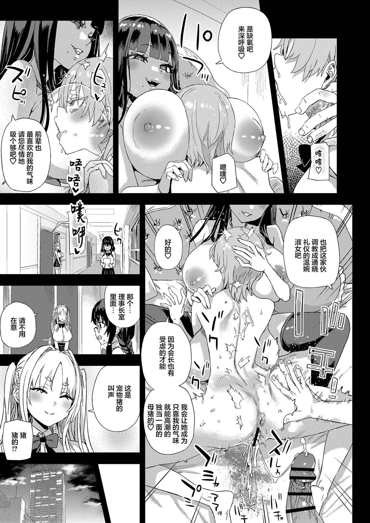 หน้า 54