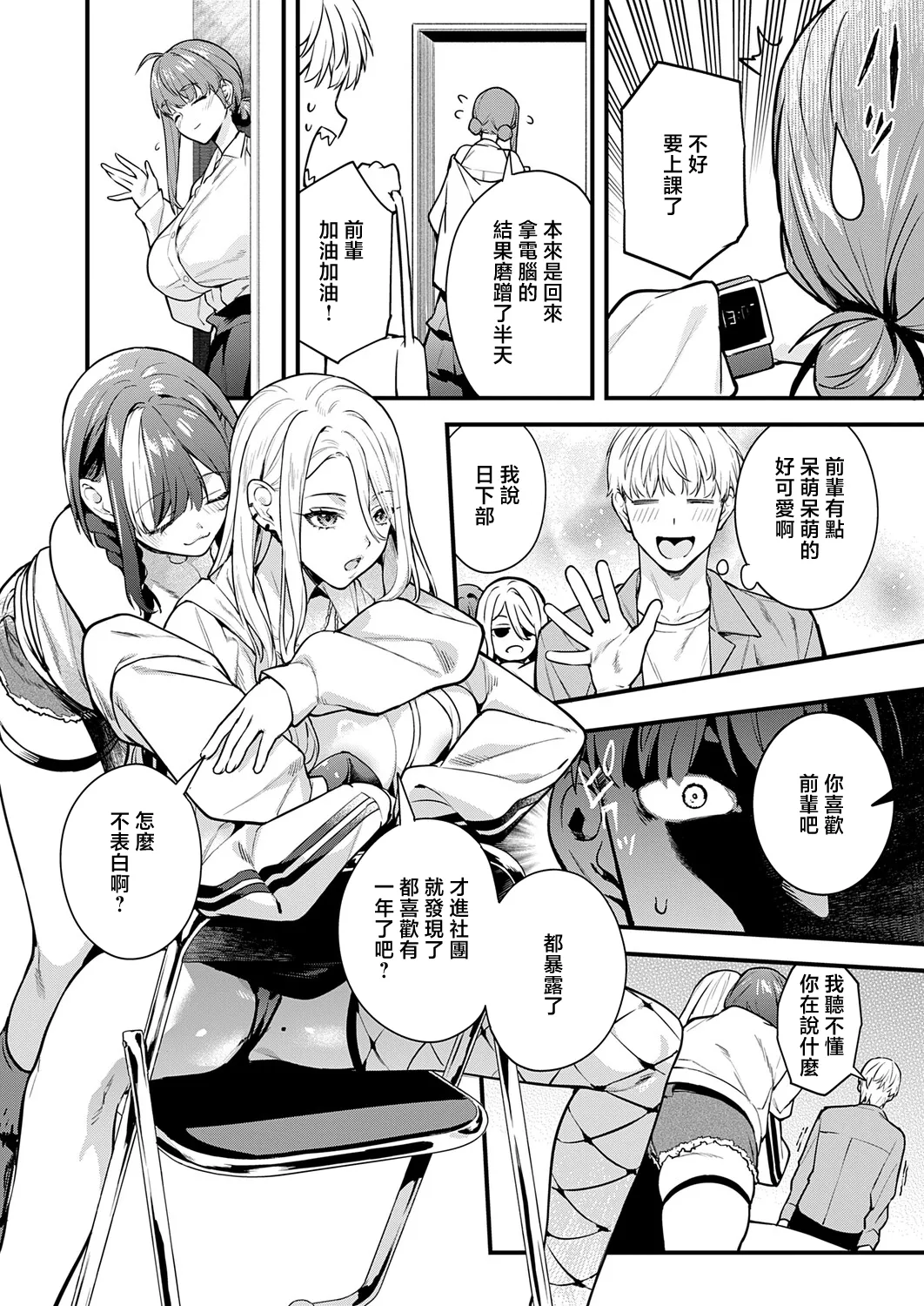 หน้า 6