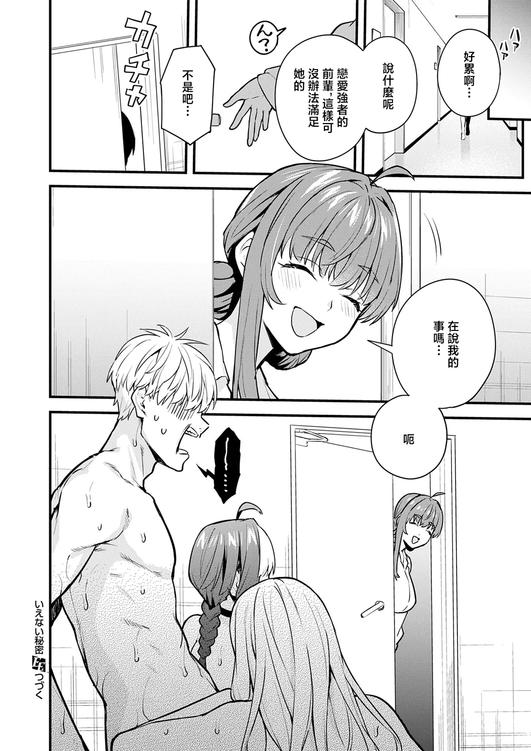 หน้า 32