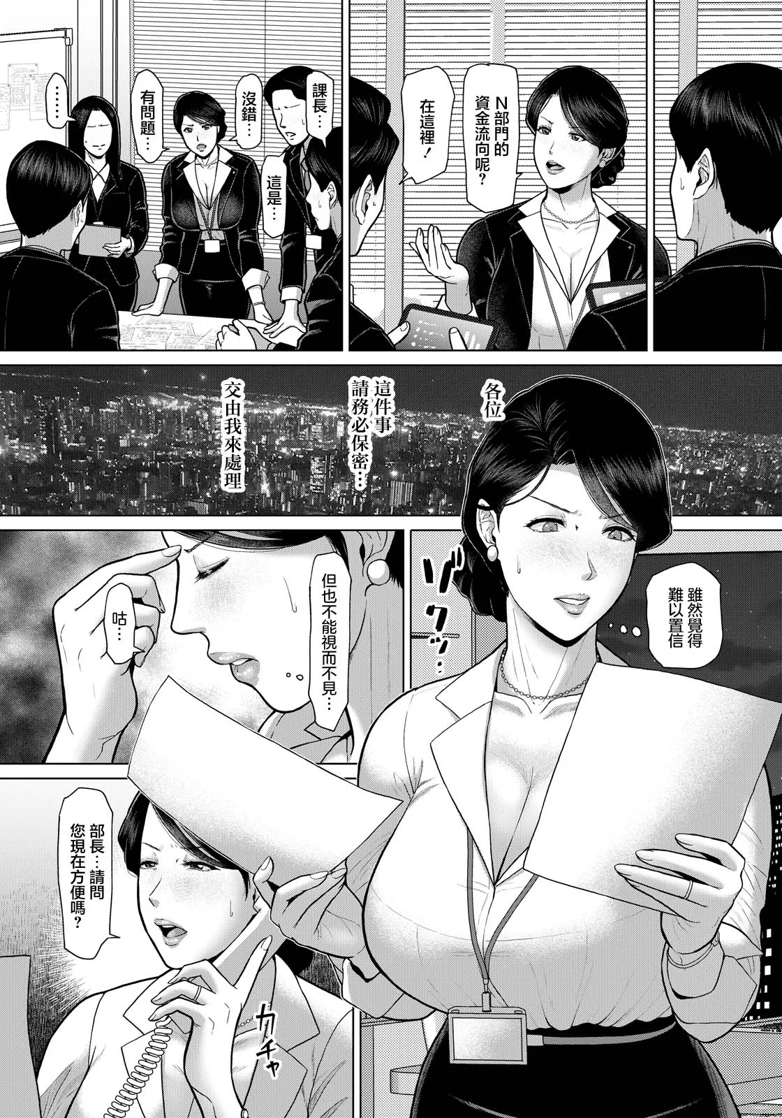 หน้า 2