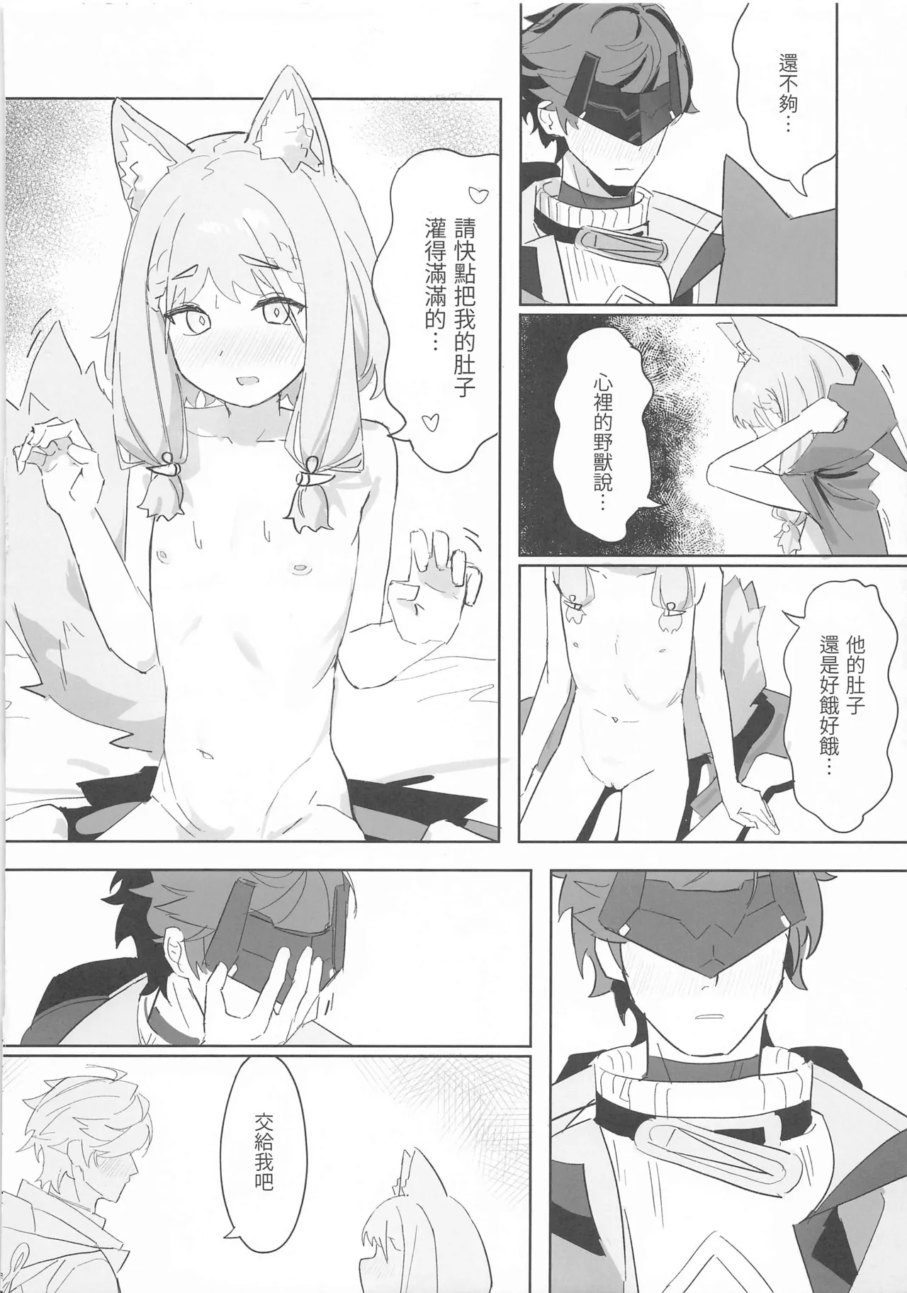 หน้า 13
