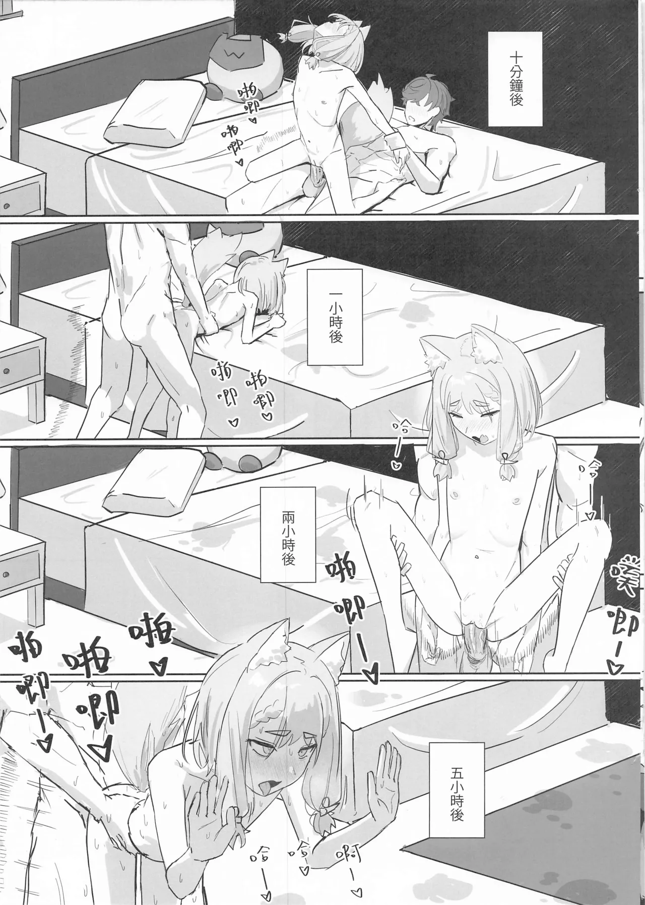 หน้า 22