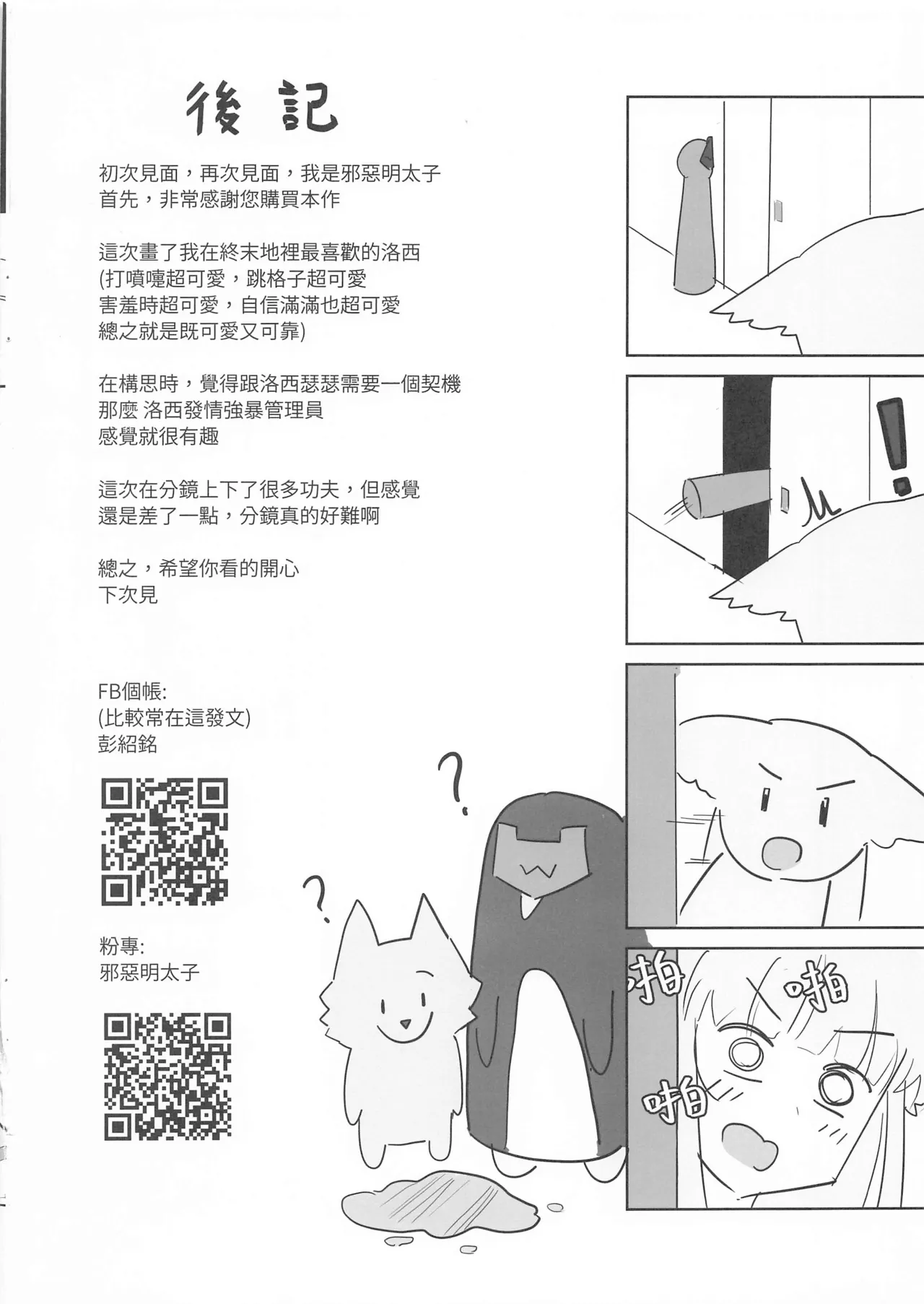 หน้า 25