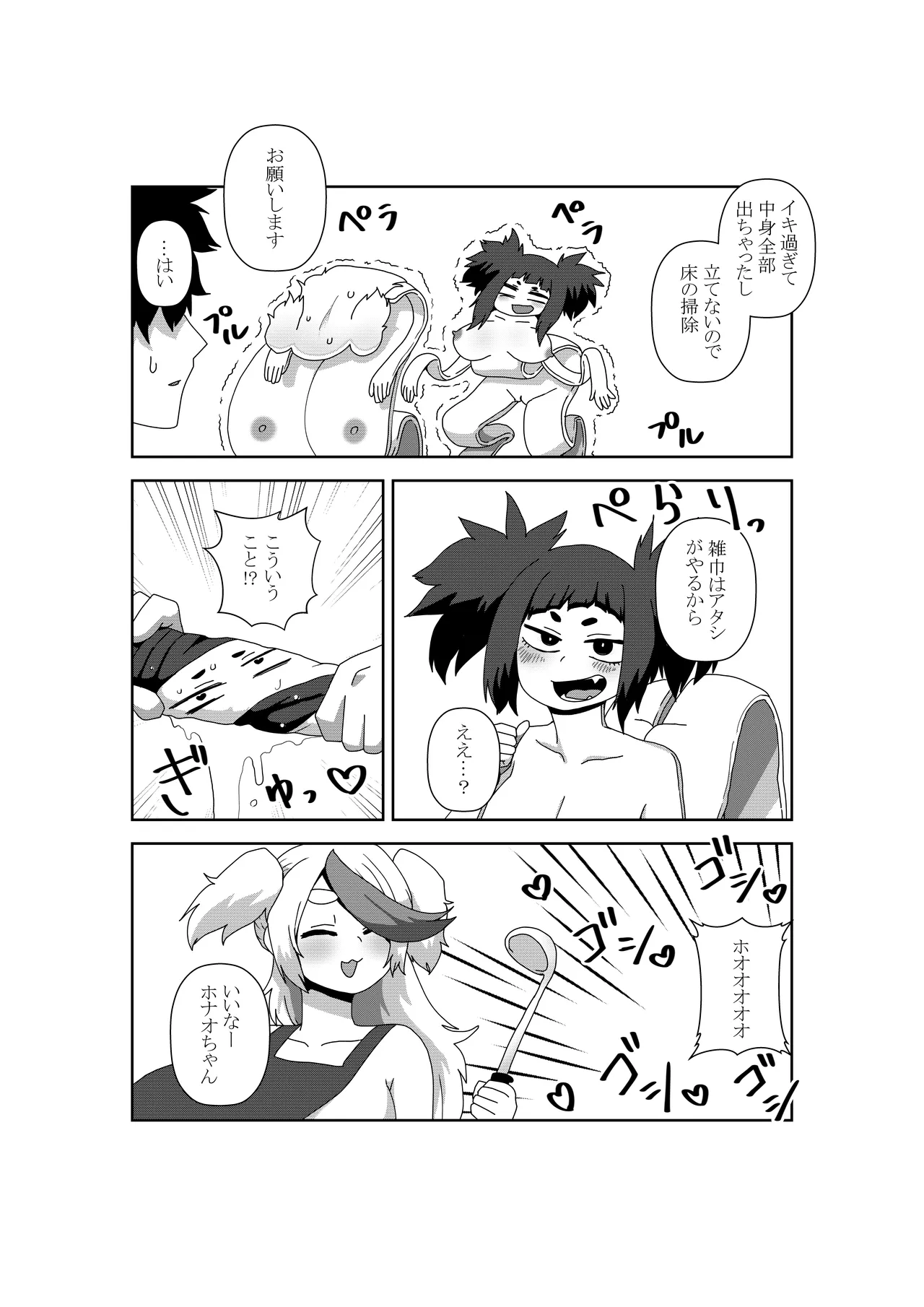 หน้า 18