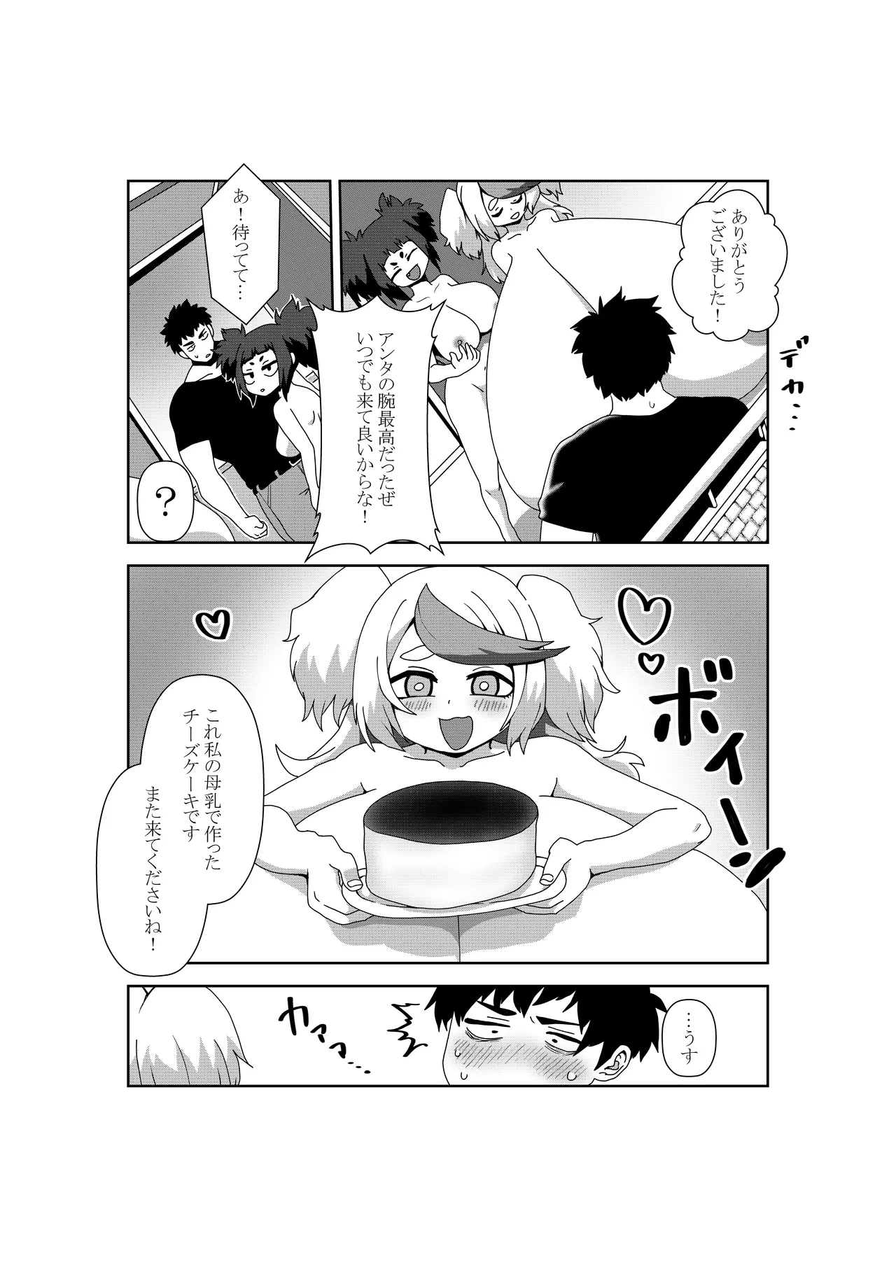 หน้า 19