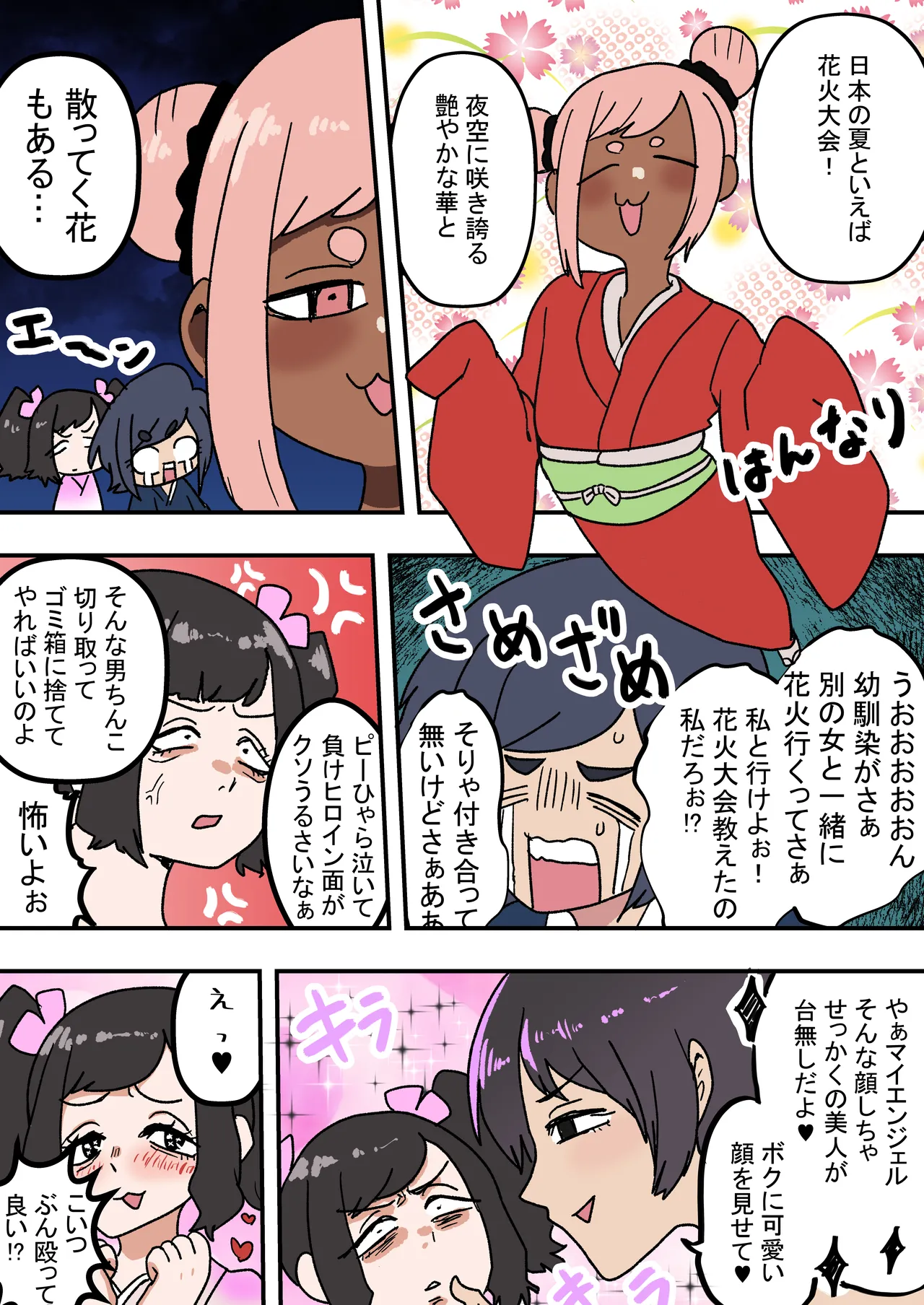 หน้า 11