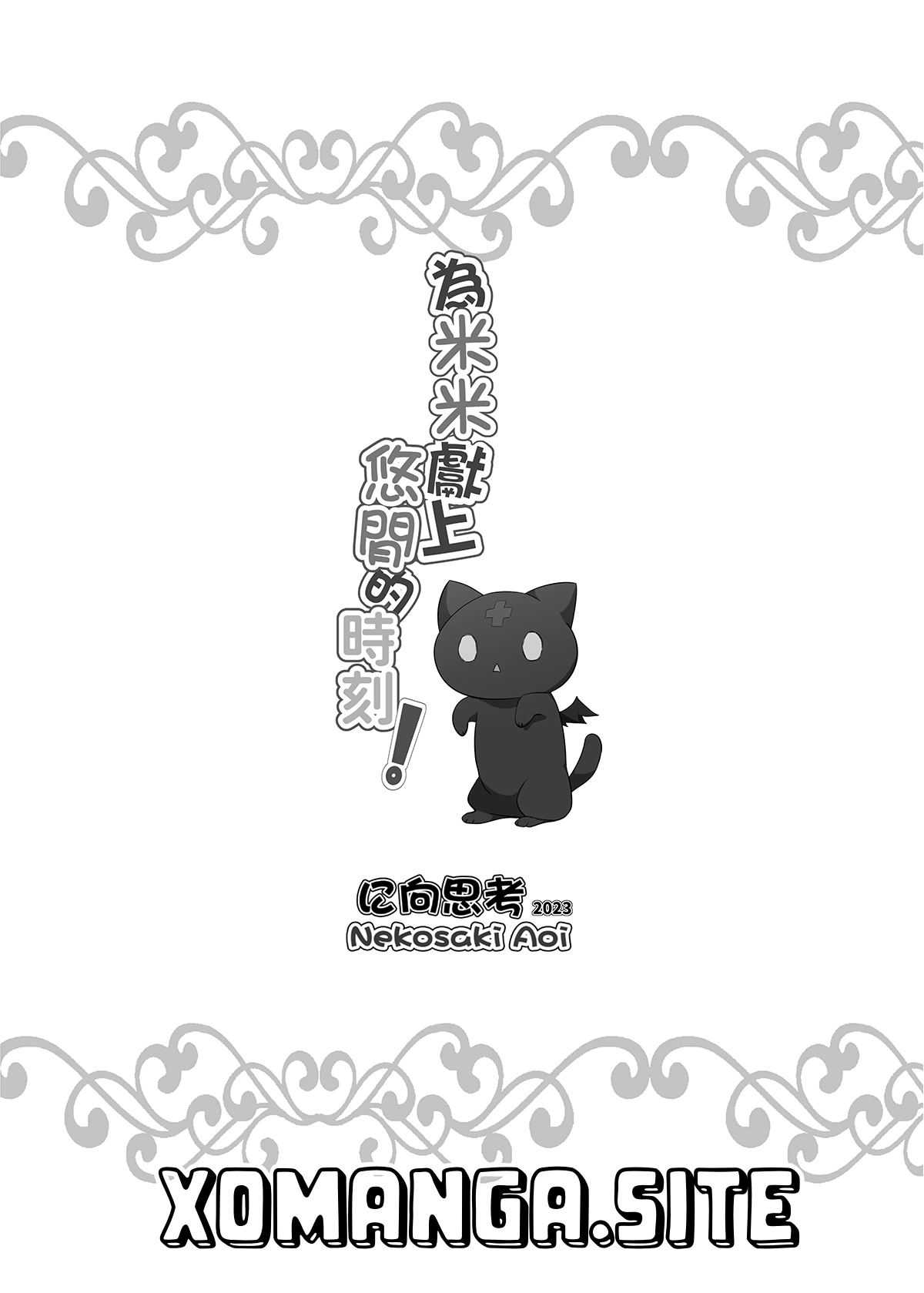 หน้า 21