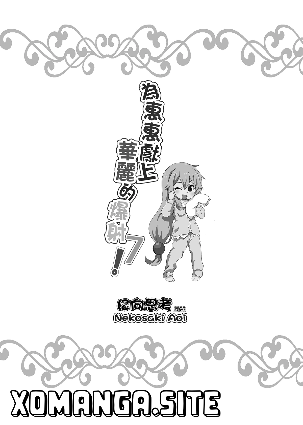 หน้า 25