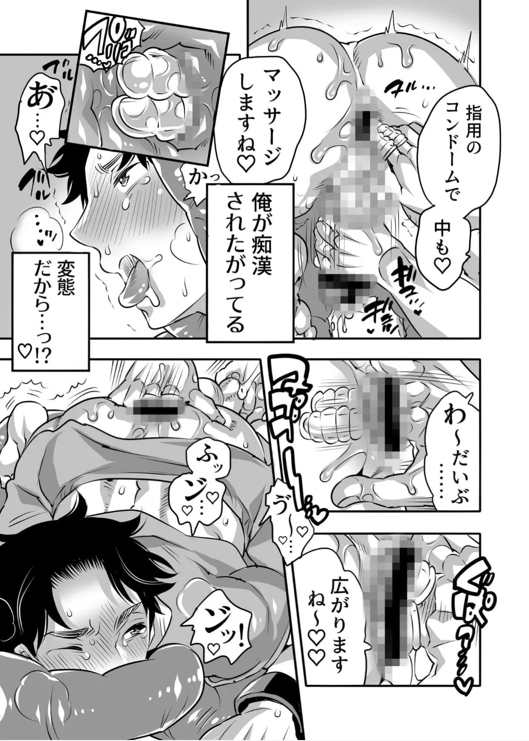 หน้า 11