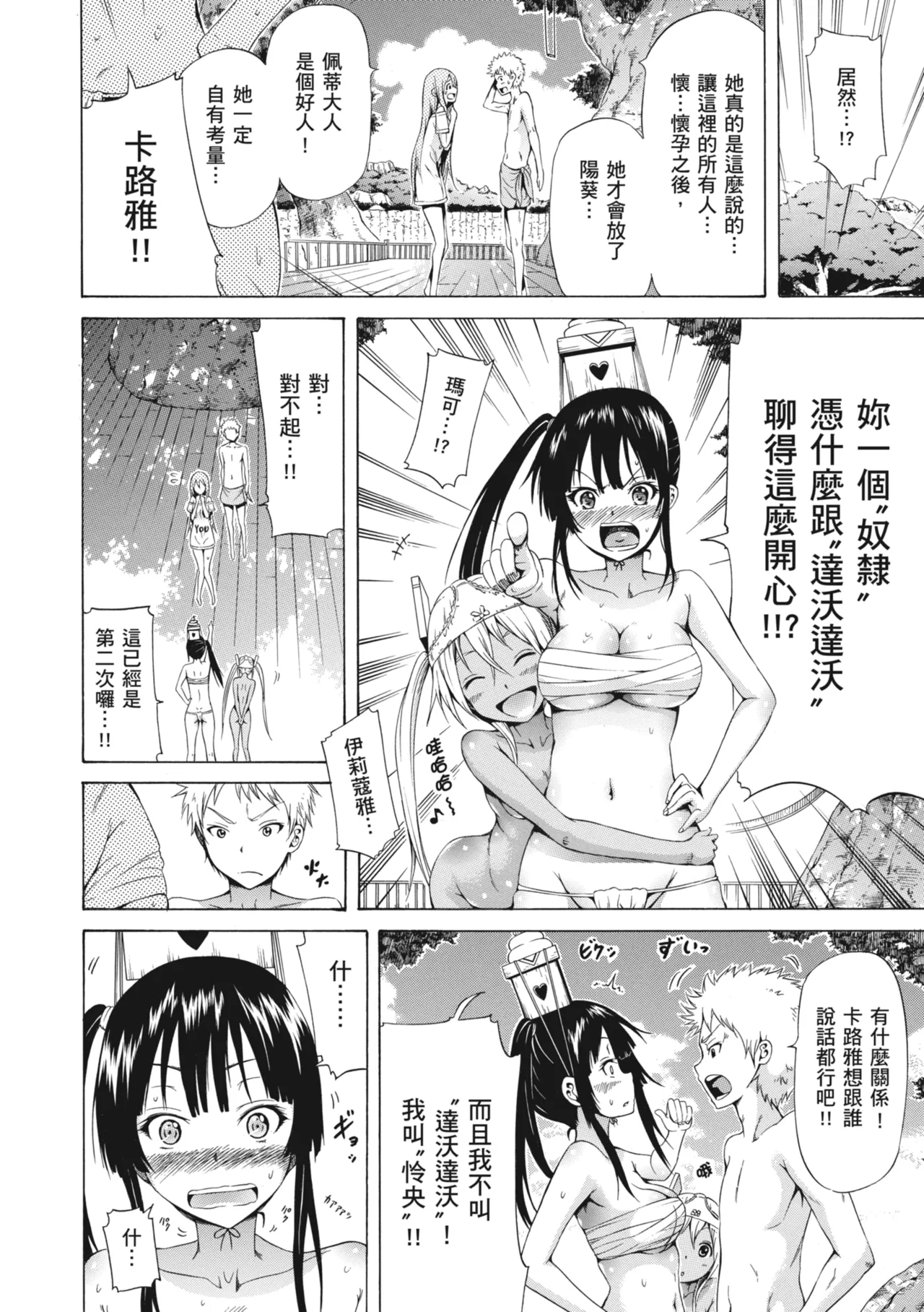 หน้า 100