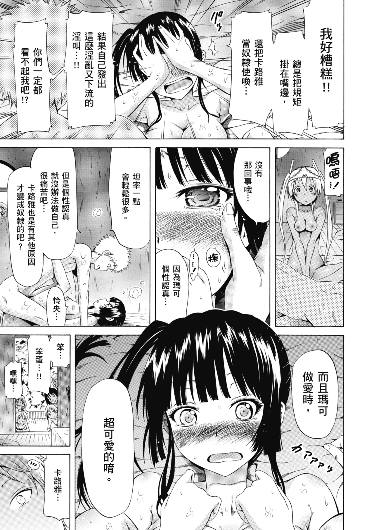 หน้า 113