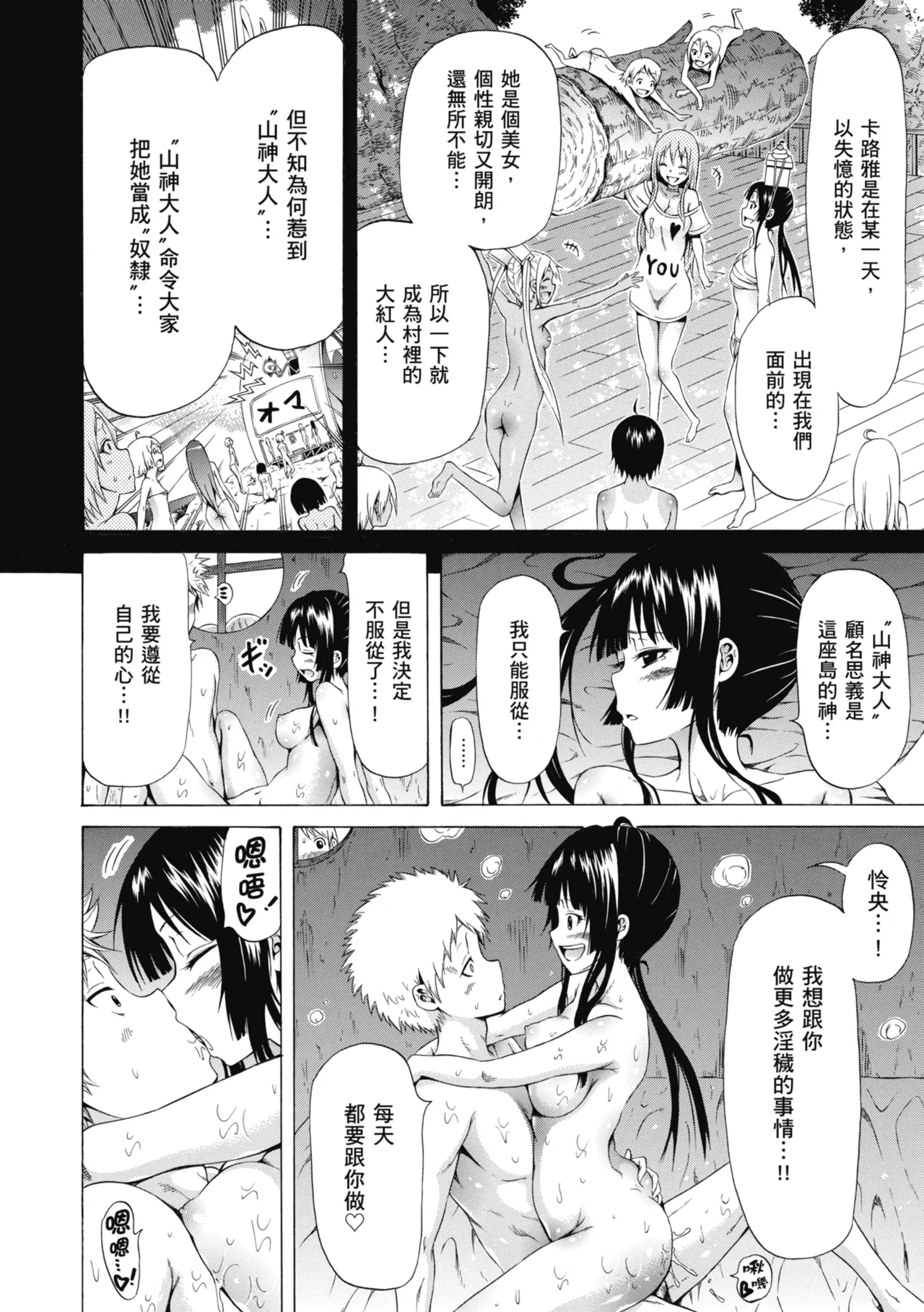 หน้า 114