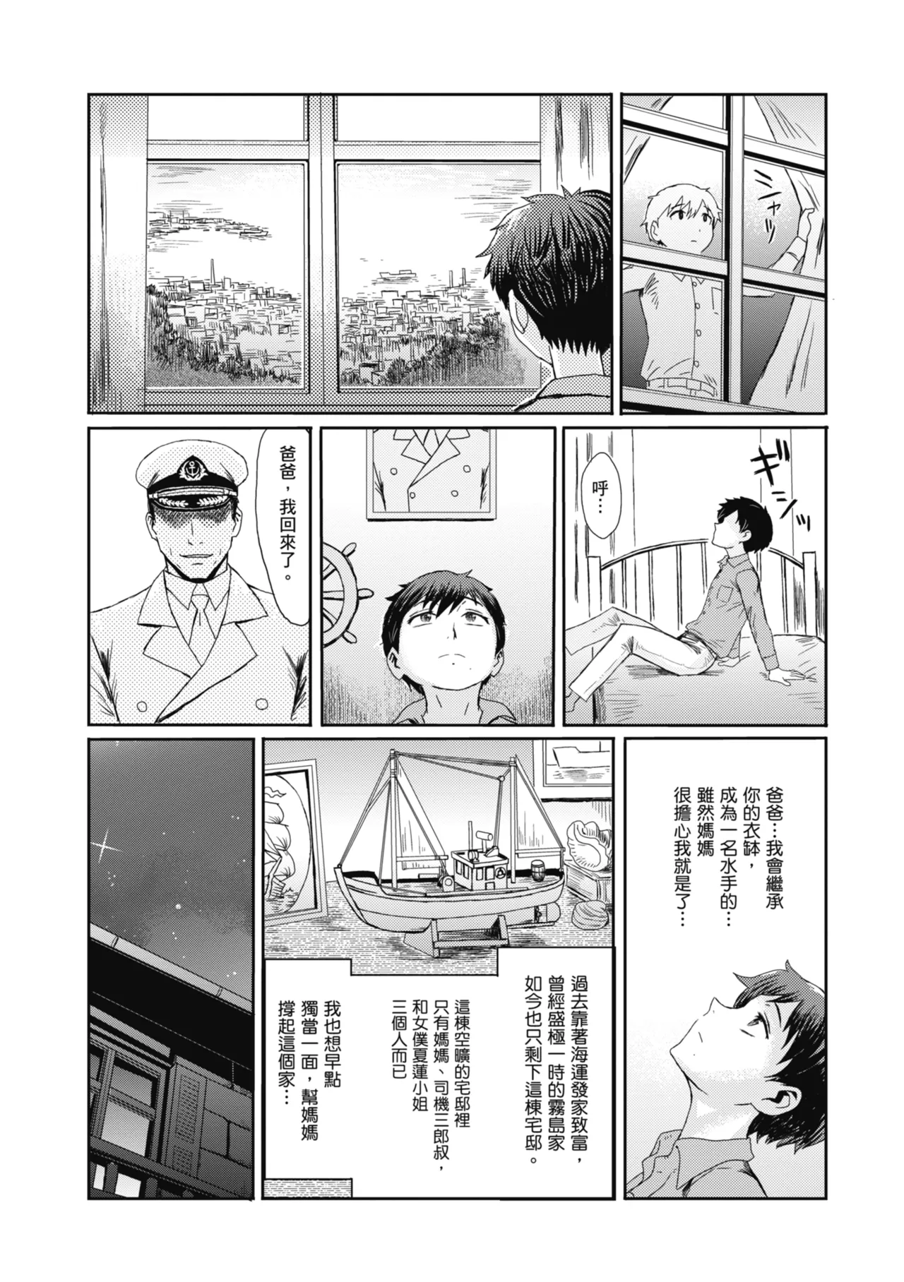 หน้า 7