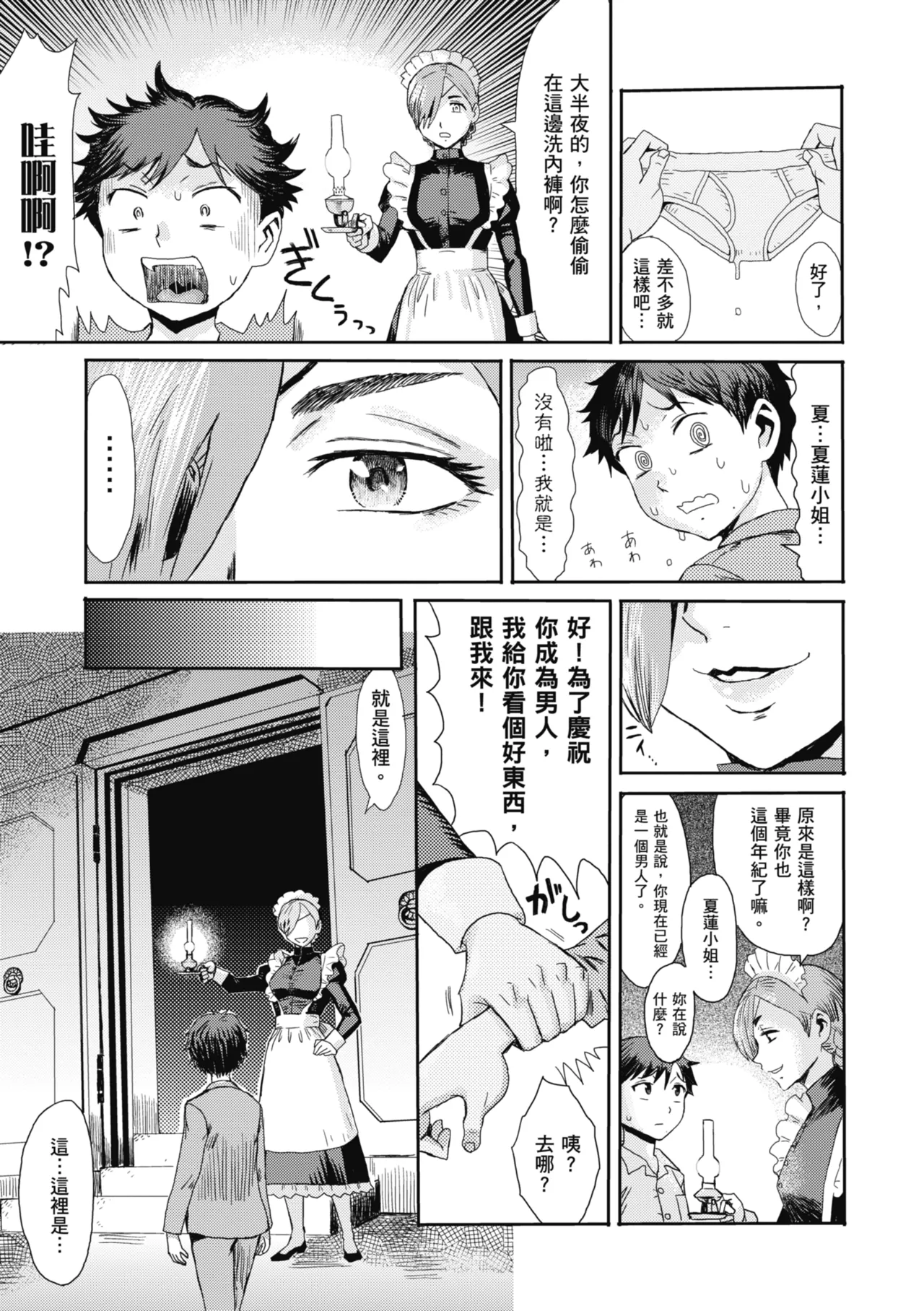 หน้า 15