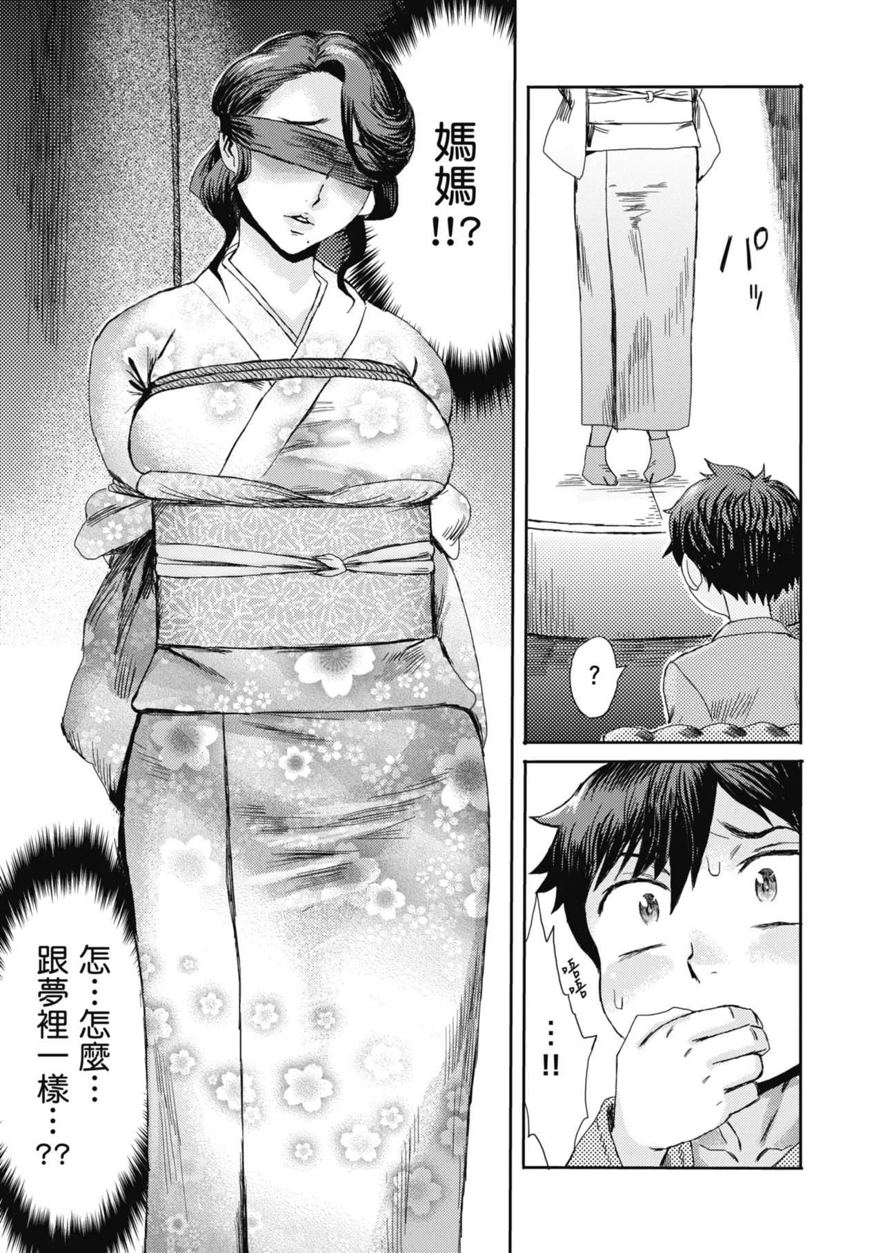 หน้า 17