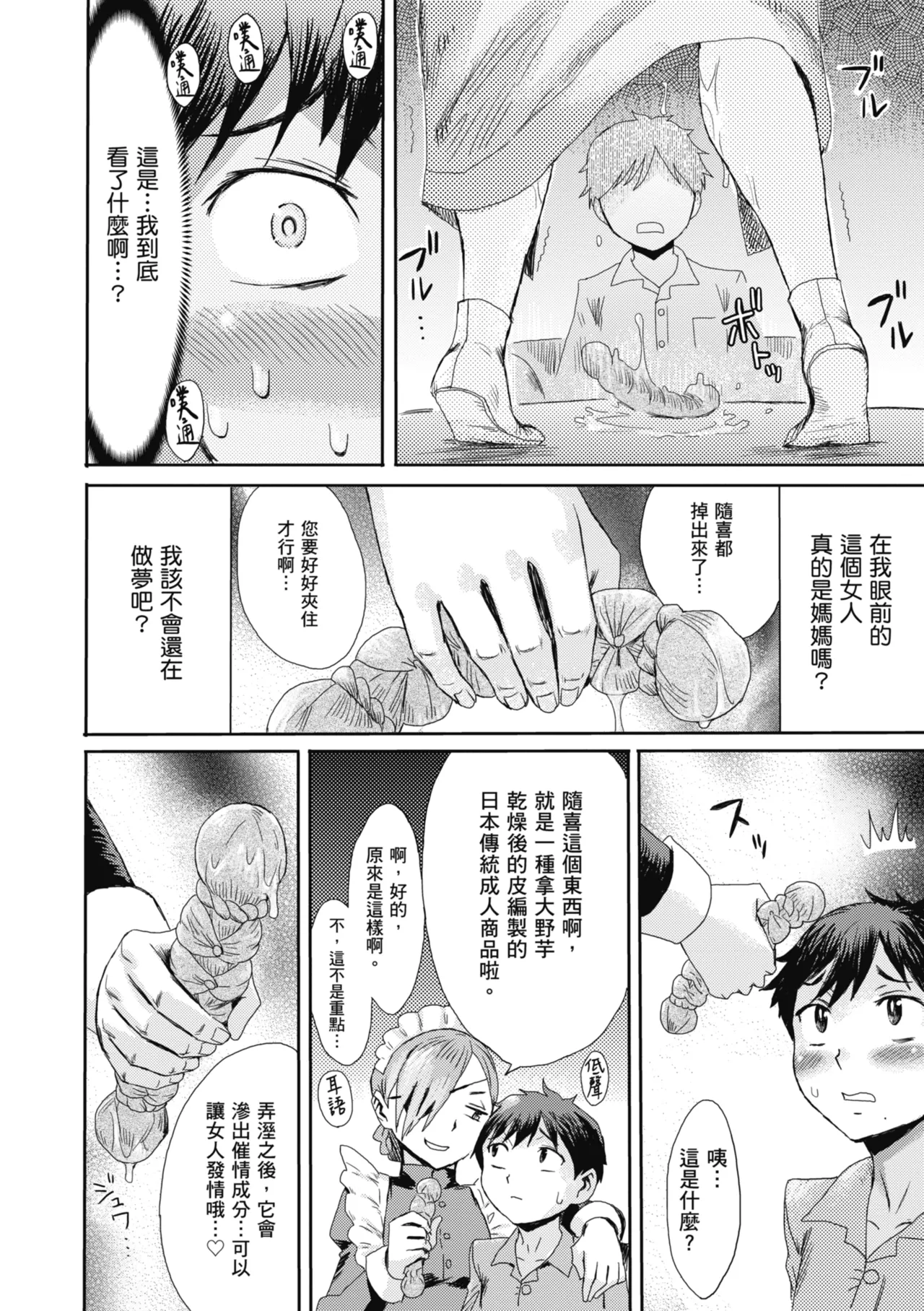 หน้า 22
