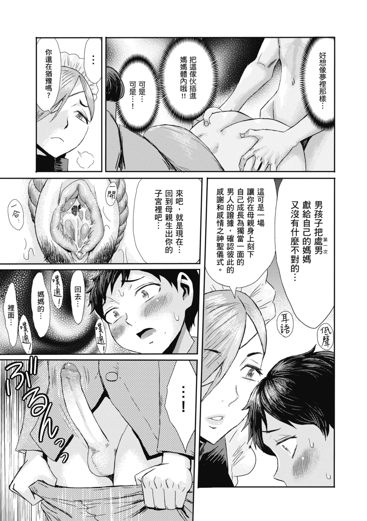 หน้า 31