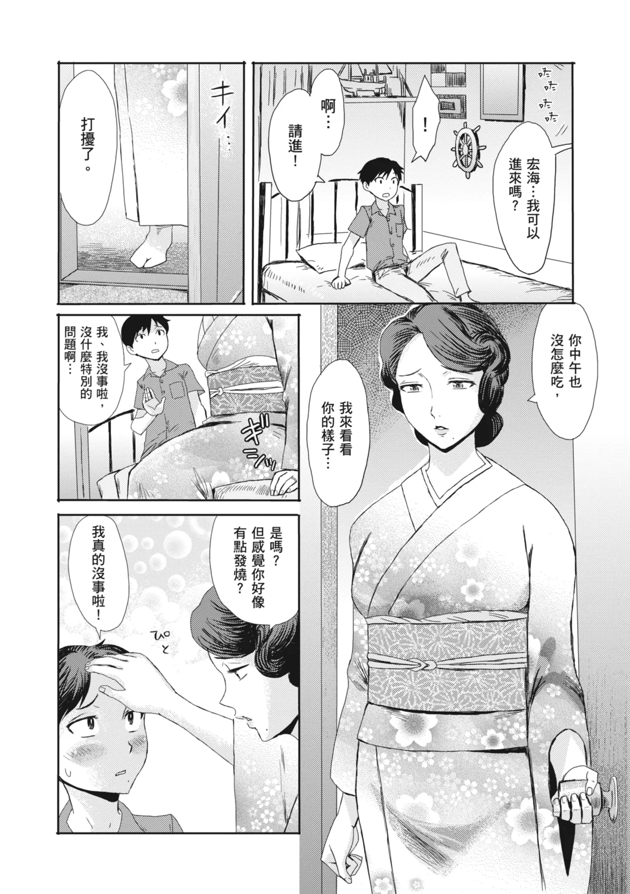 หน้า 40
