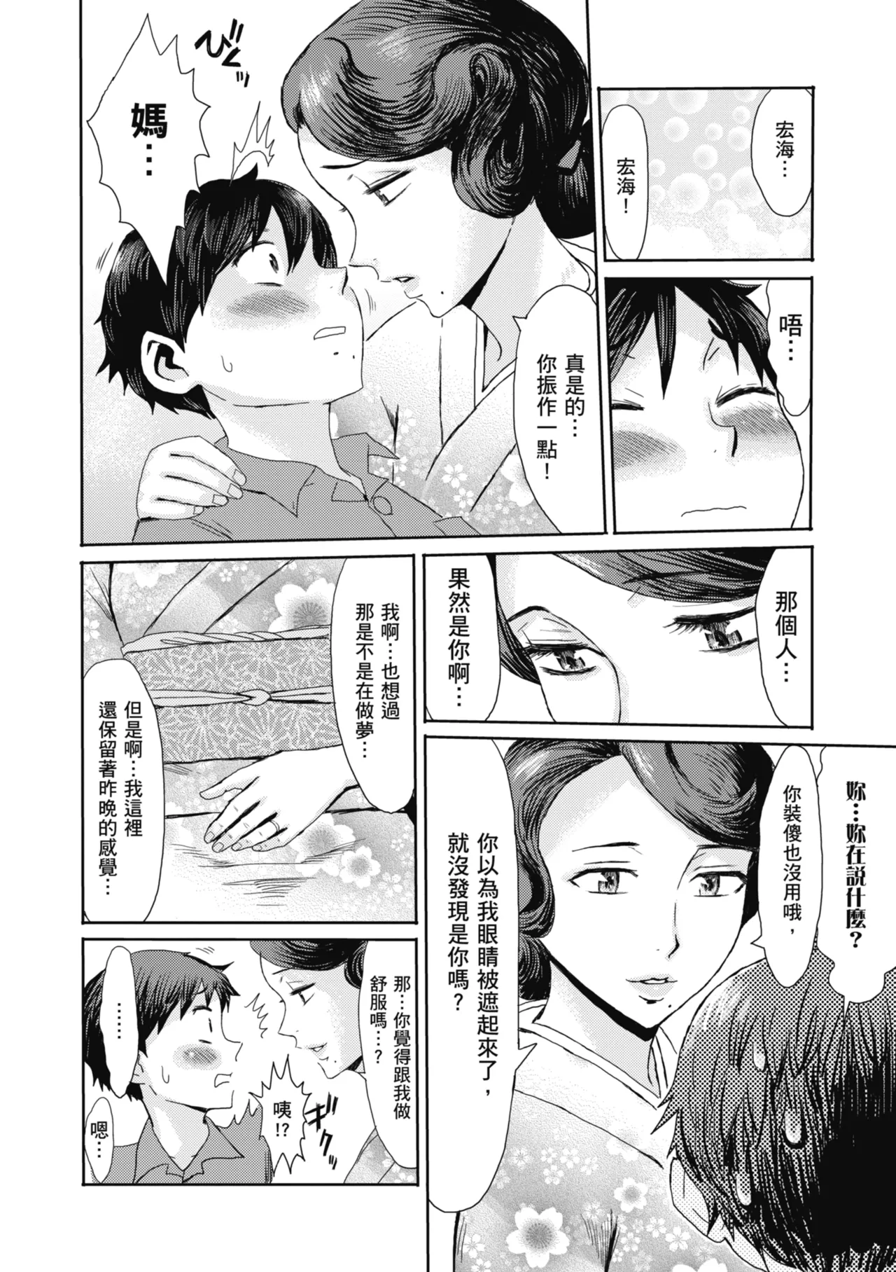 หน้า 42