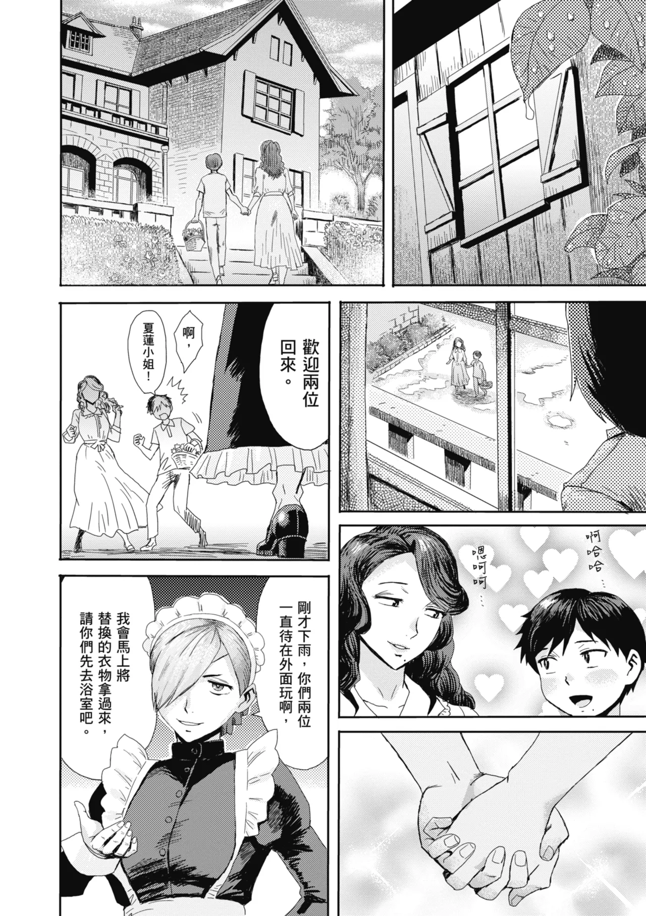 หน้า 66