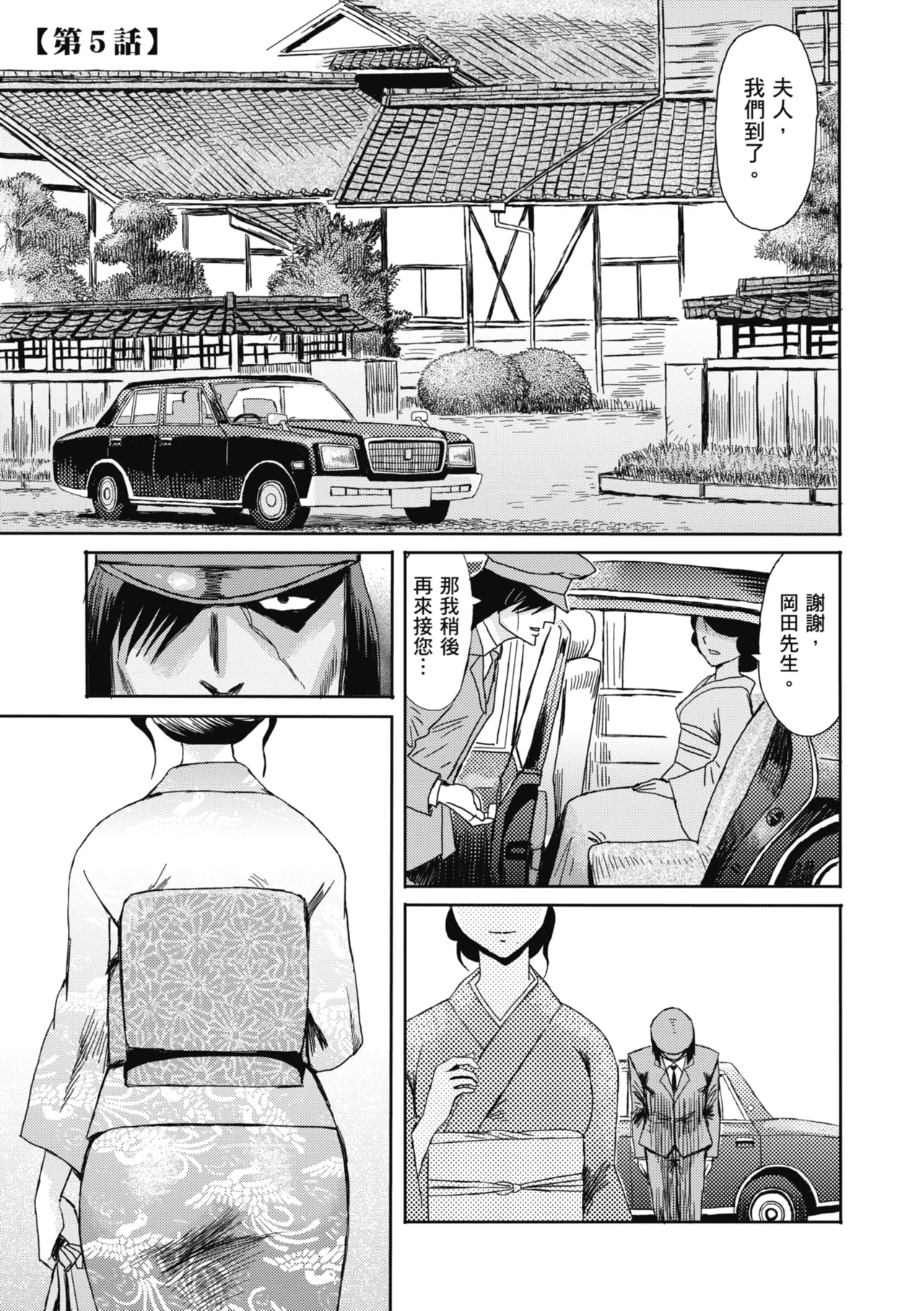 หน้า 101