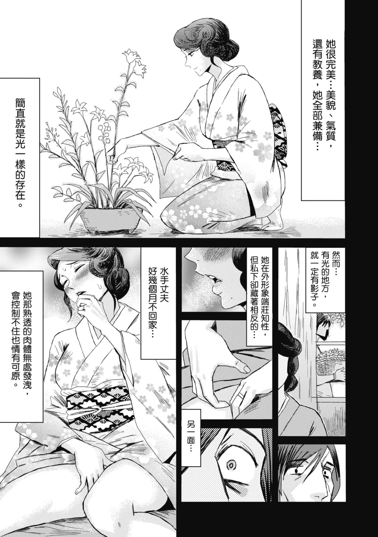 หน้า 103