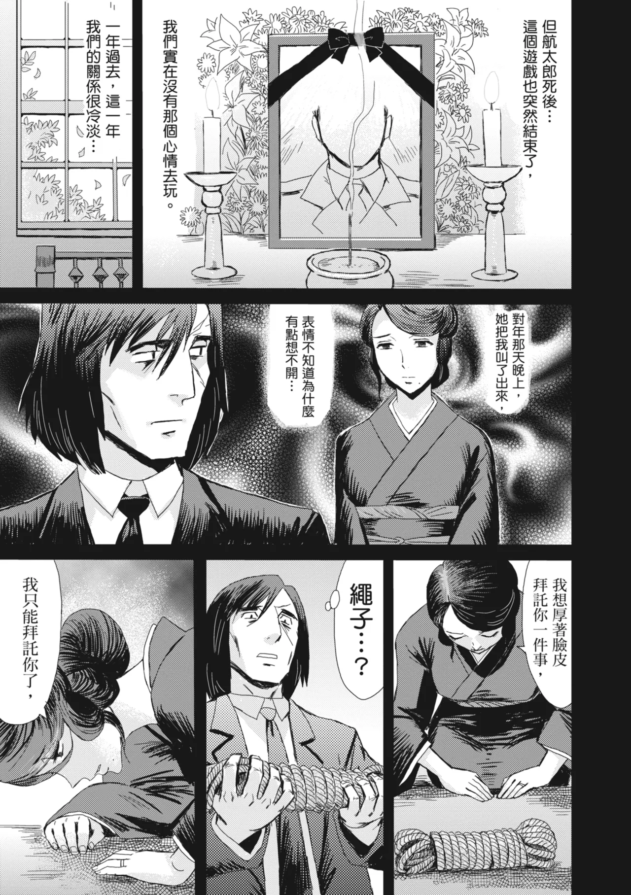 หน้า 107