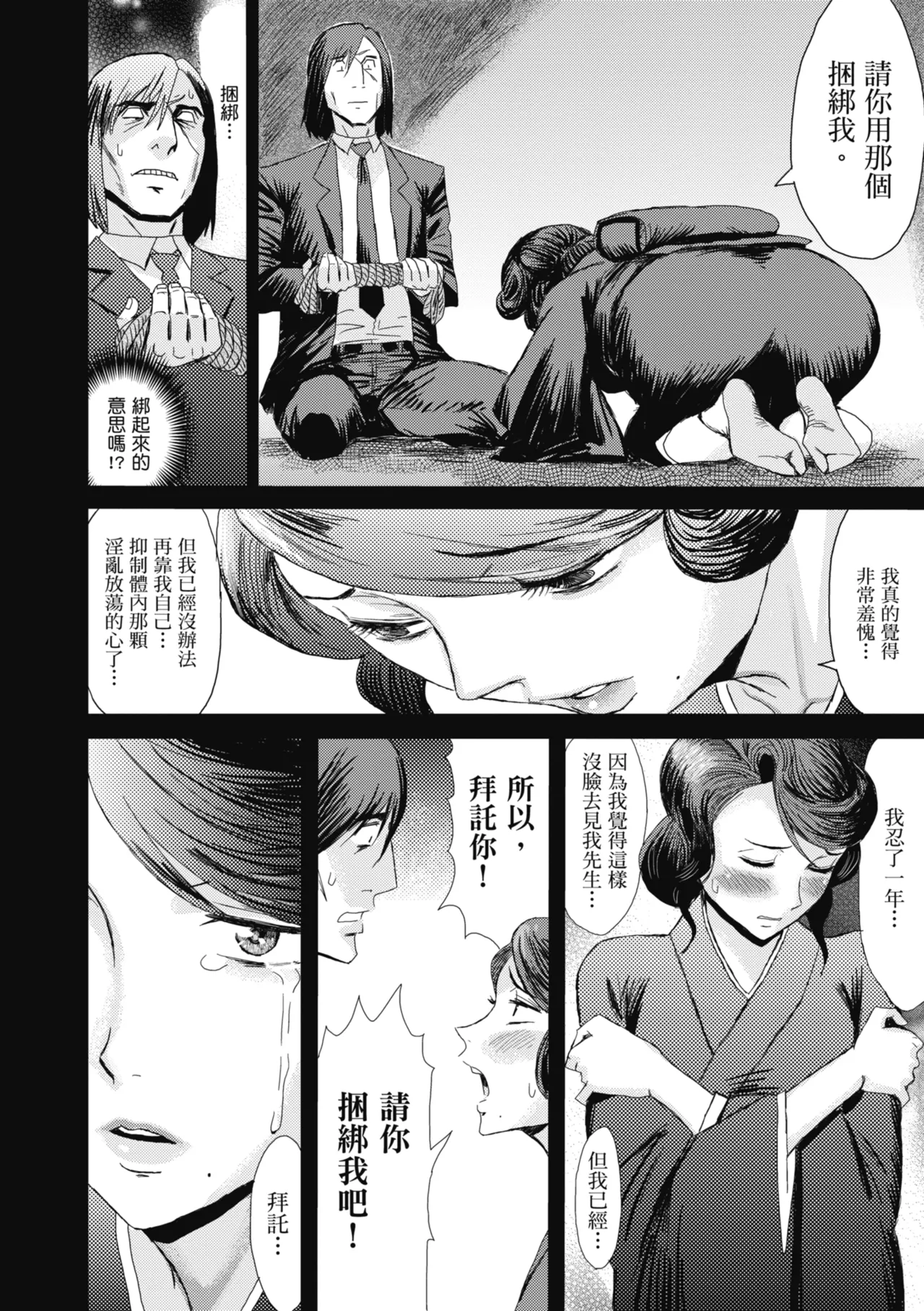หน้า 108