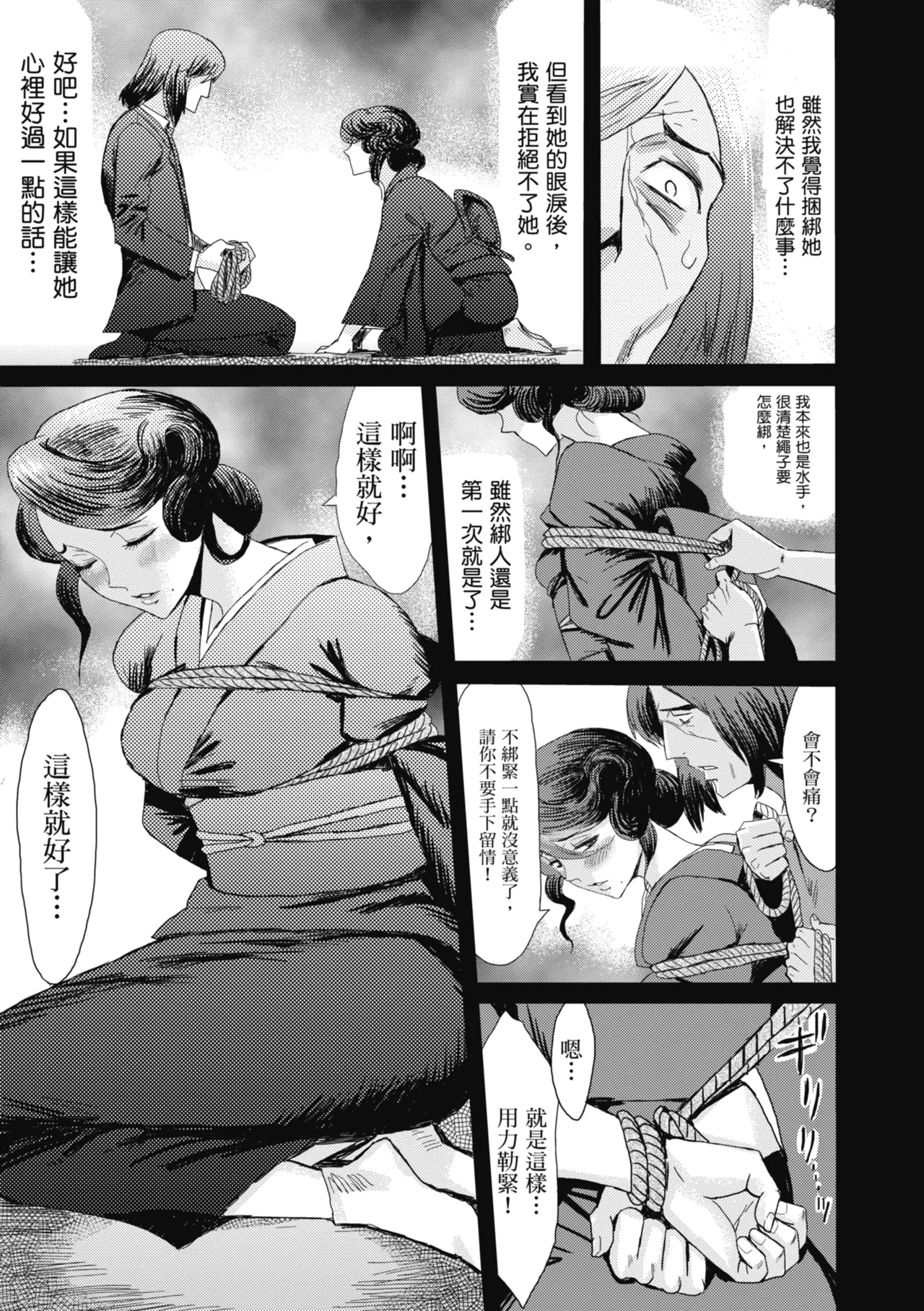 หน้า 109