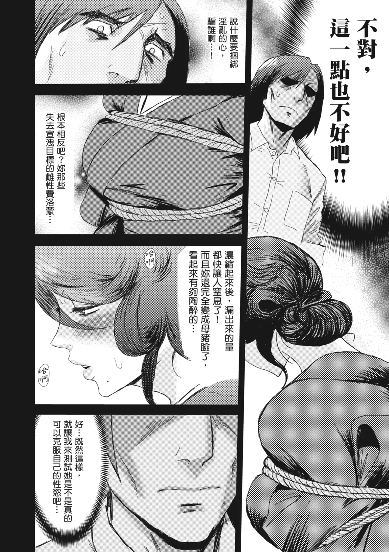 หน้า 110