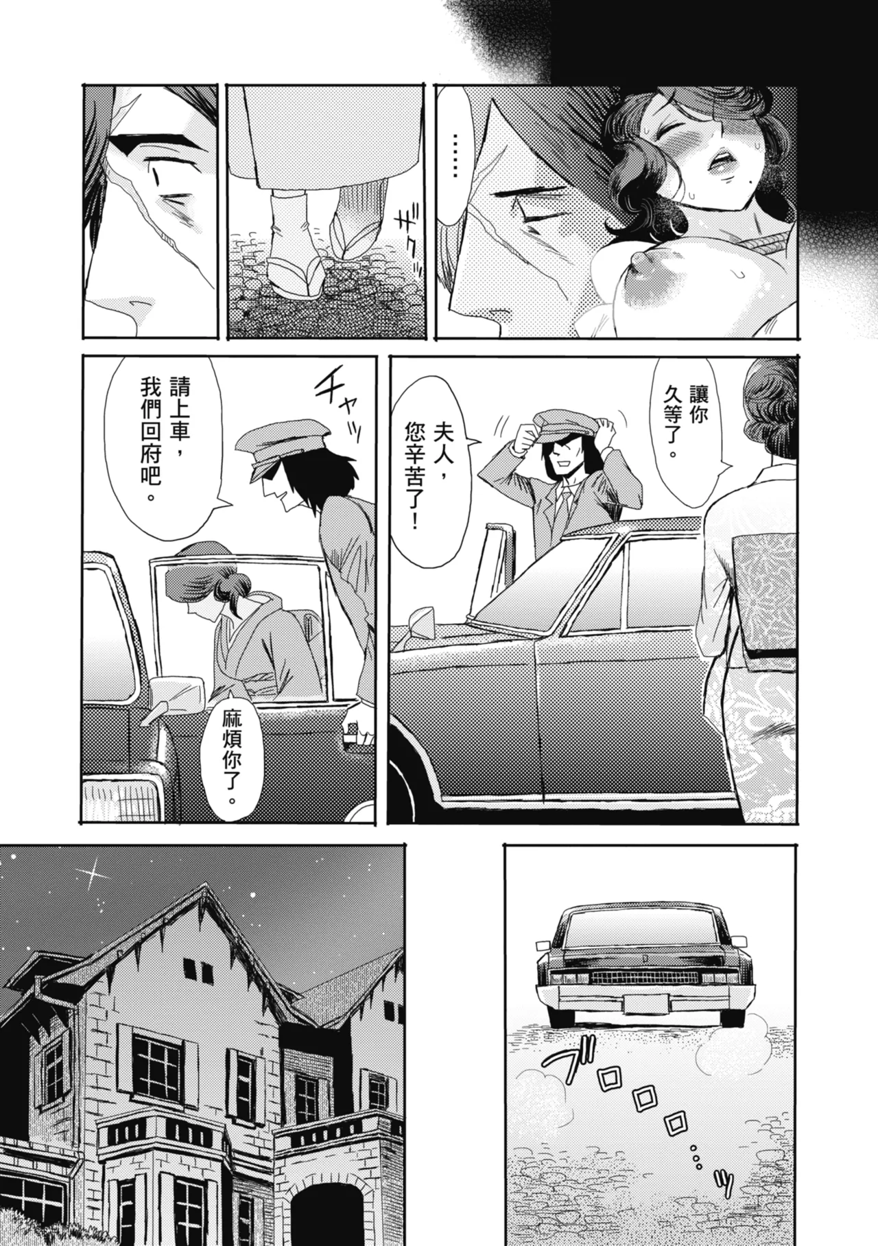 หน้า 115