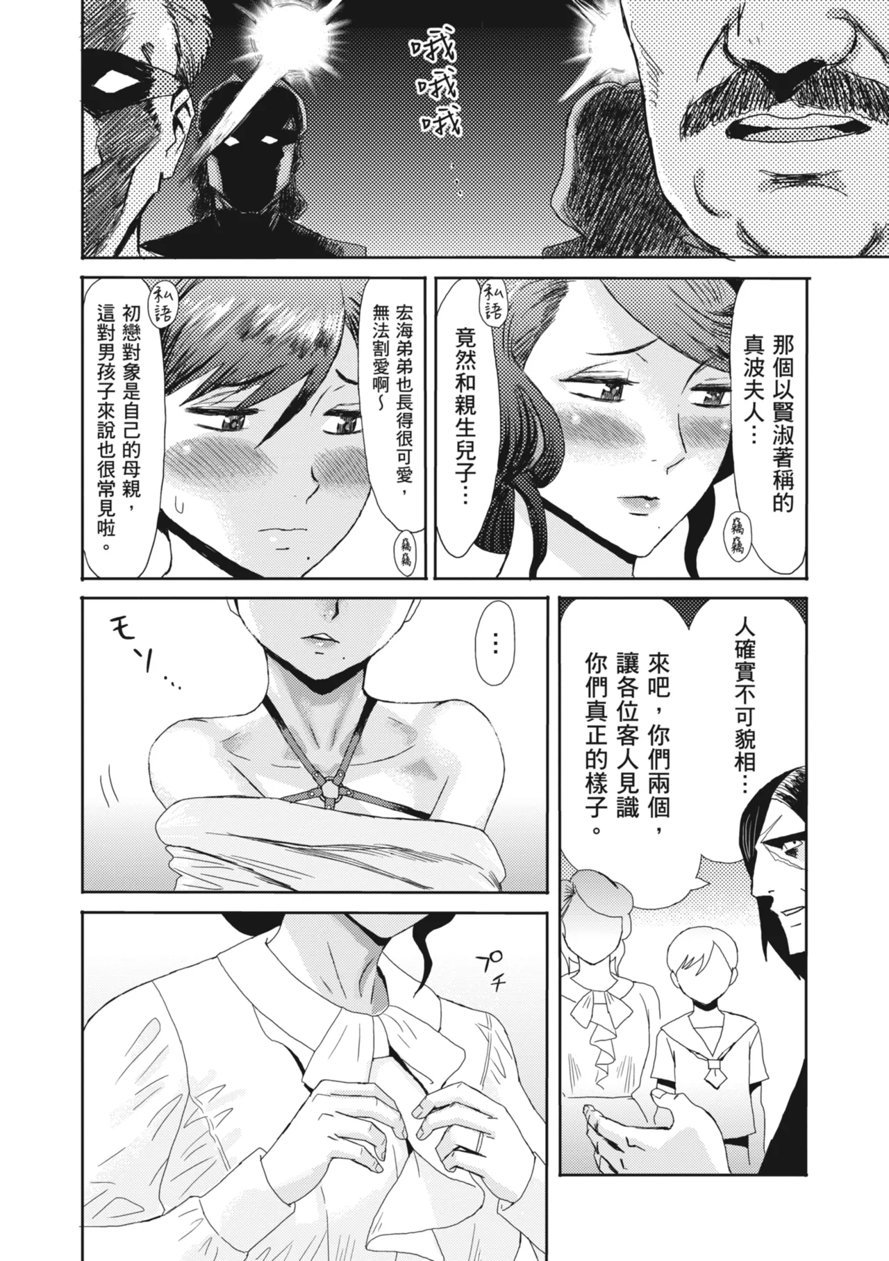 หน้า 128
