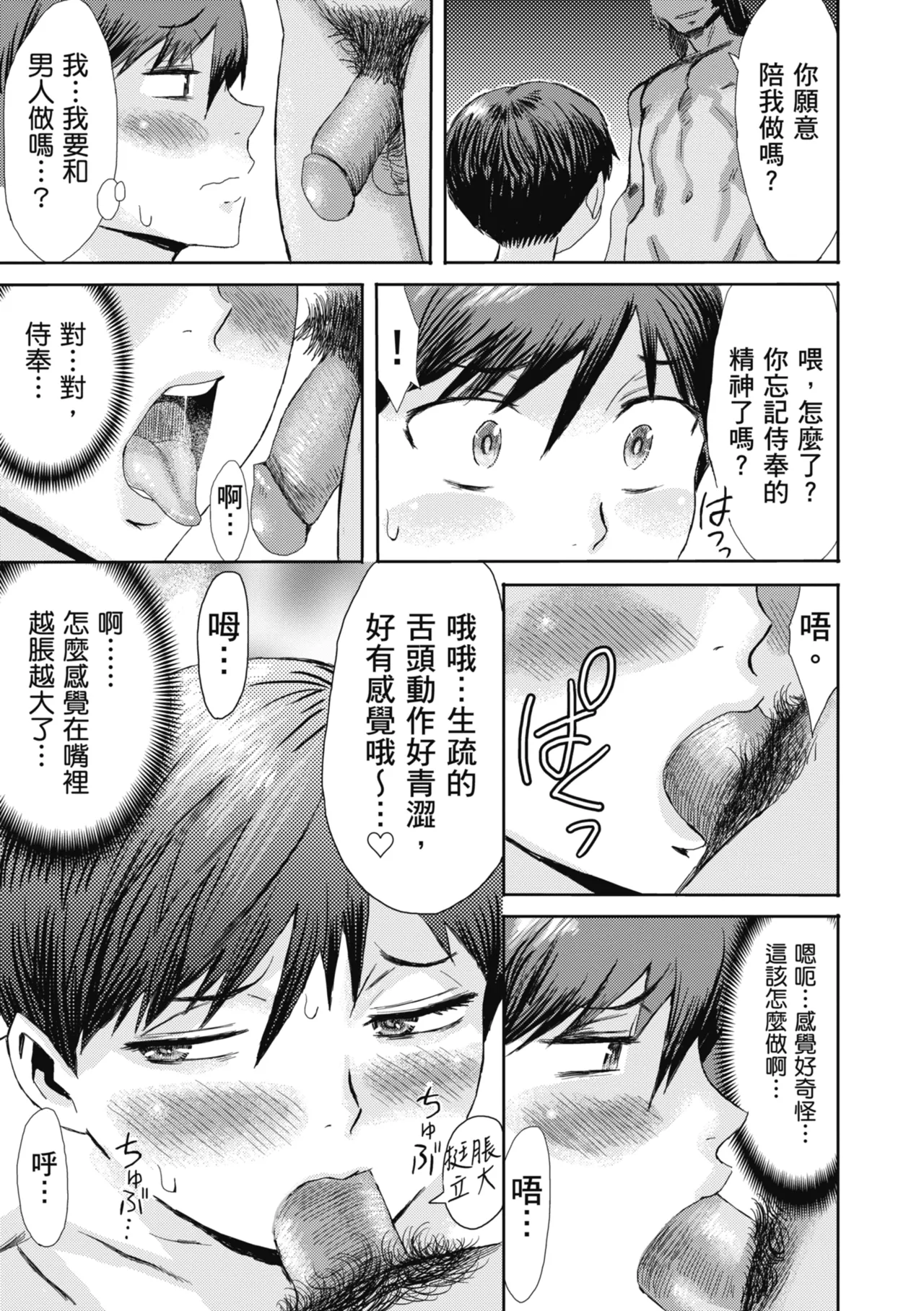 หน้า 155