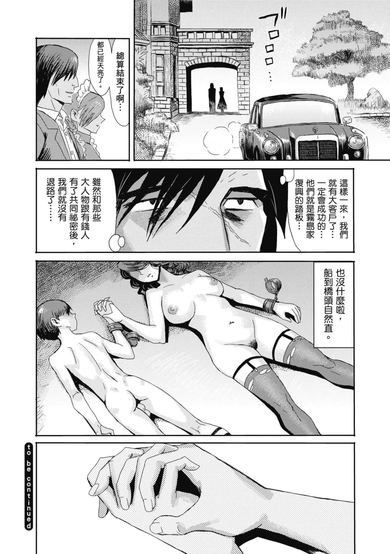 หน้า 172