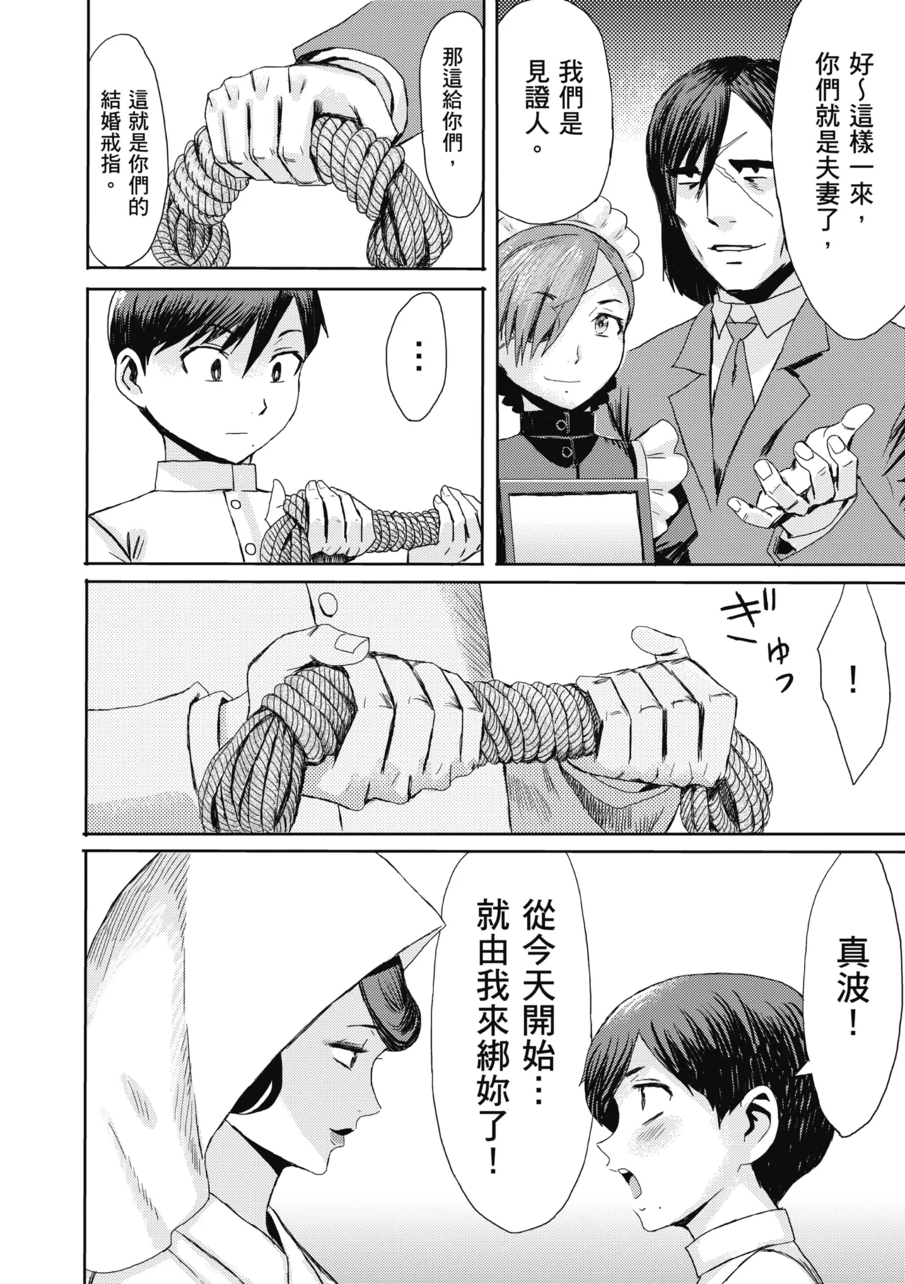 หน้า 176