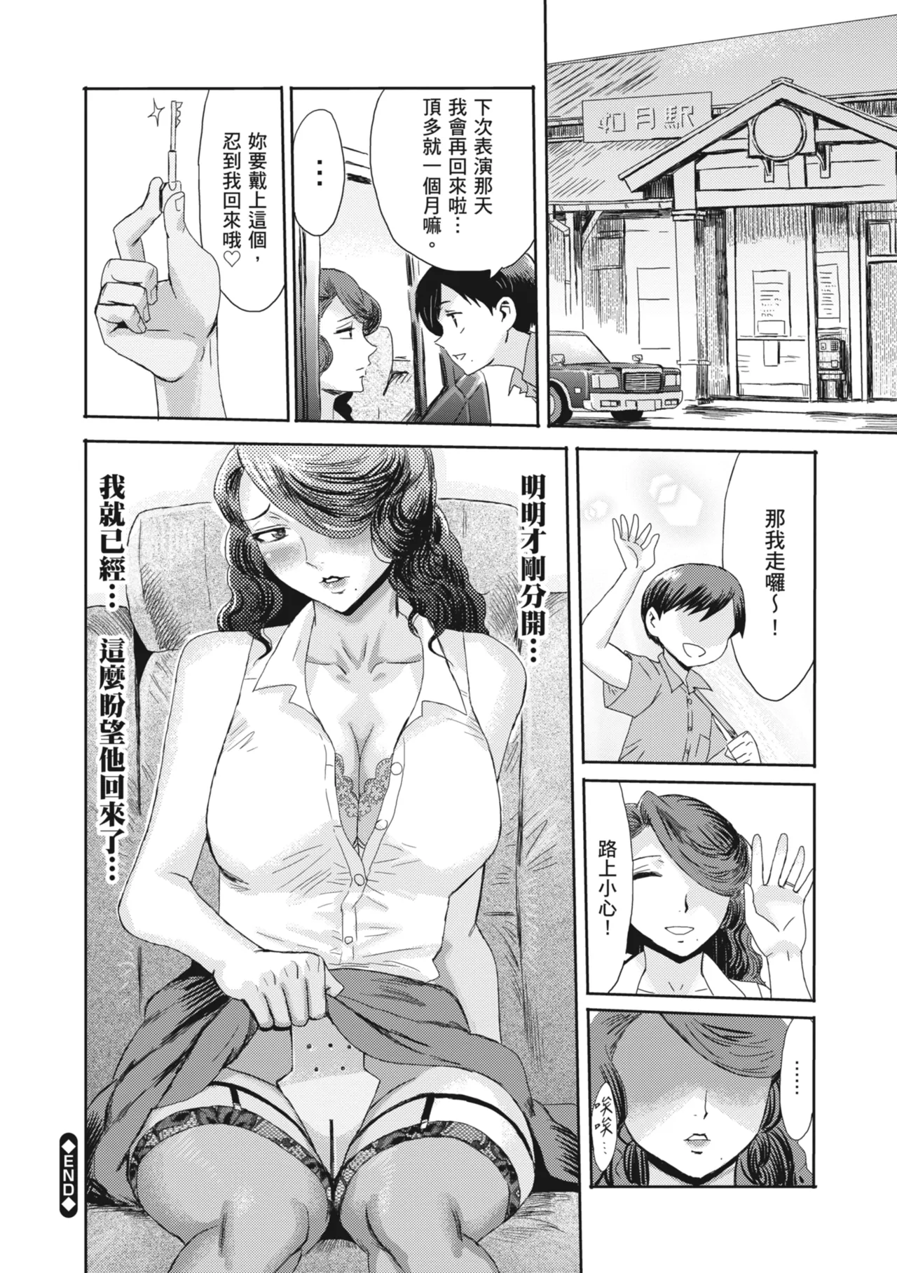 หน้า 196
