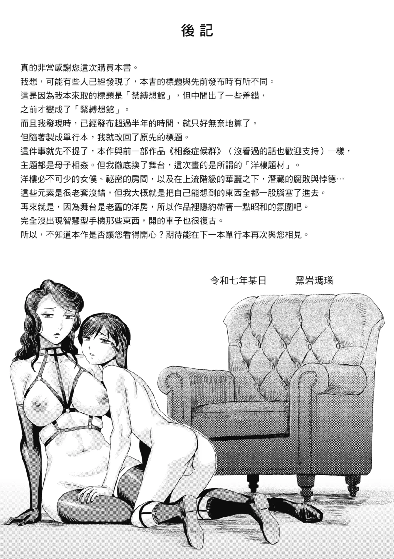หน้า 203