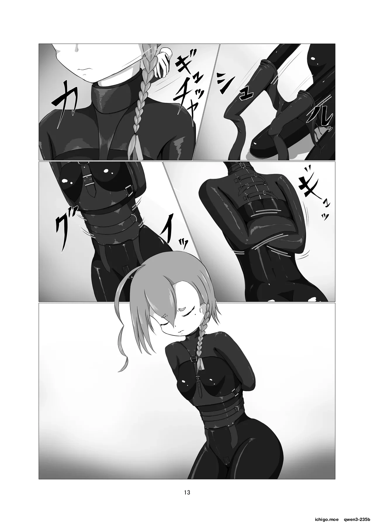 หน้า 11