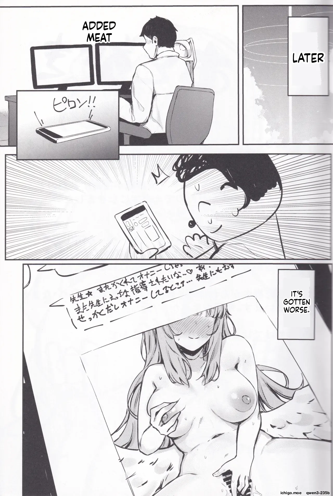 หน้า 18