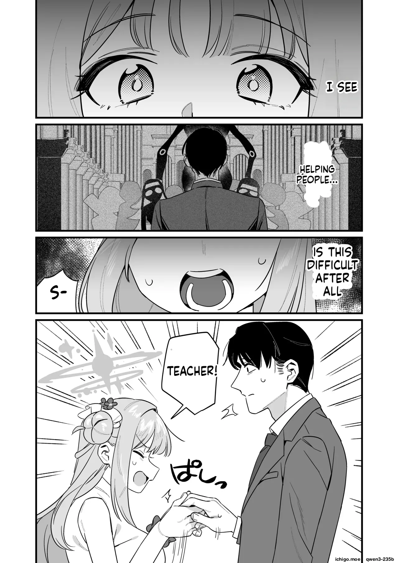 หน้า 13