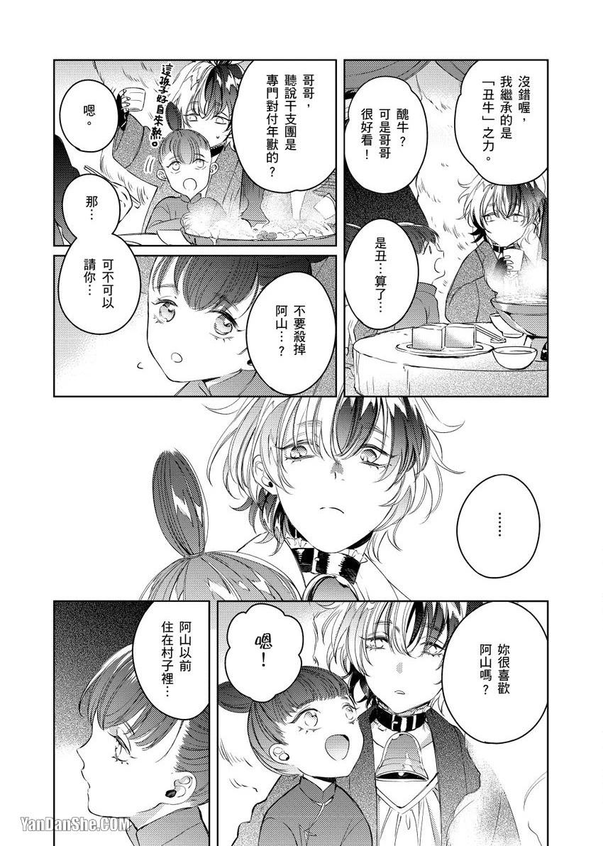 หน้า 10
