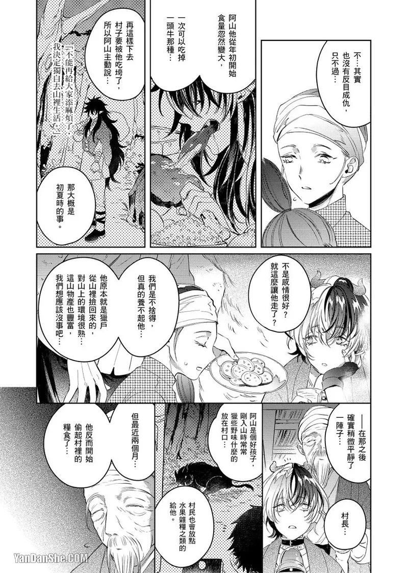 หน้า 13