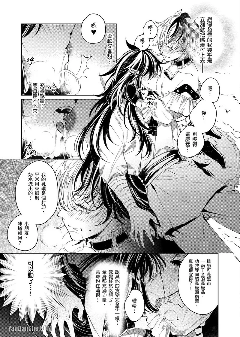 หน้า 24