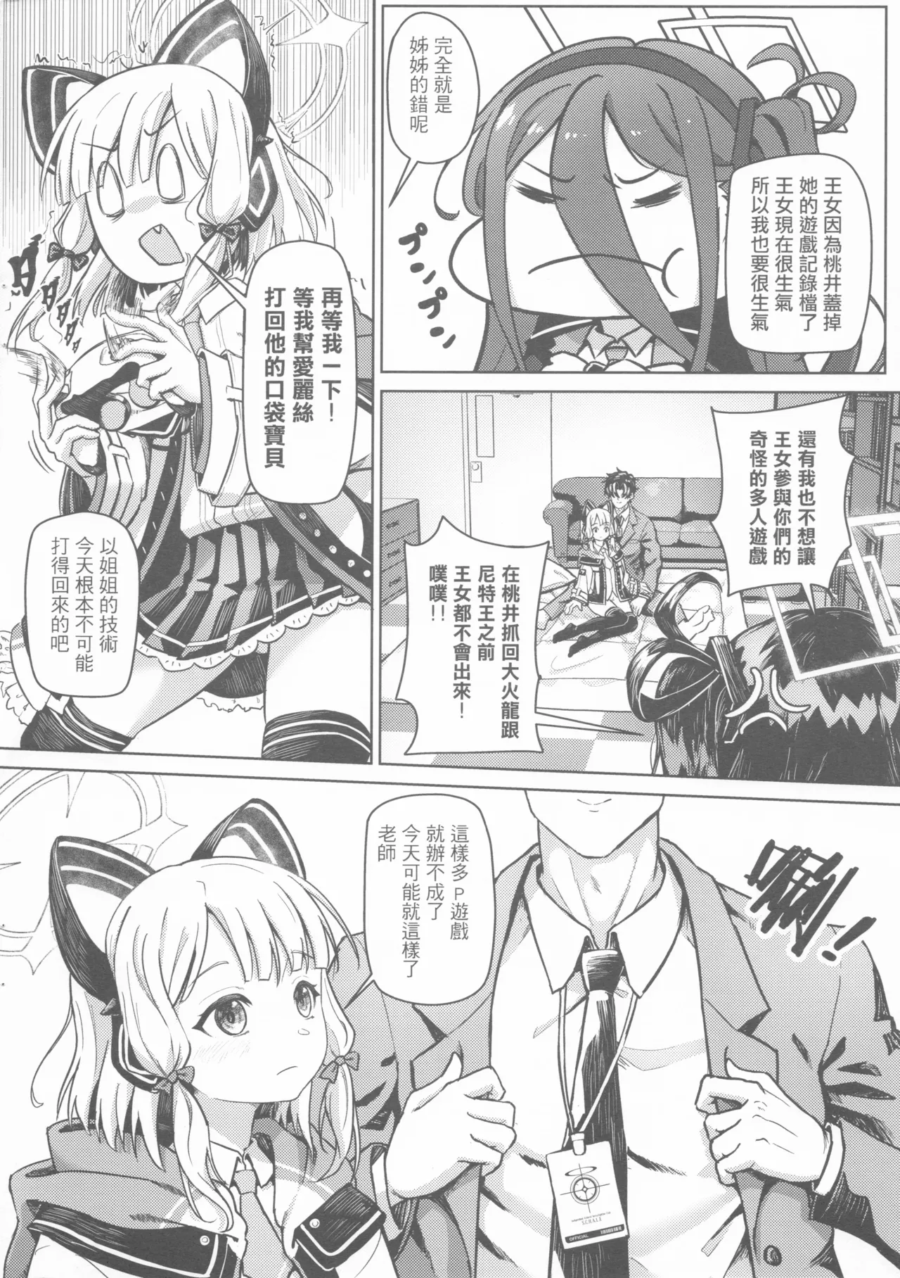 หน้า 5