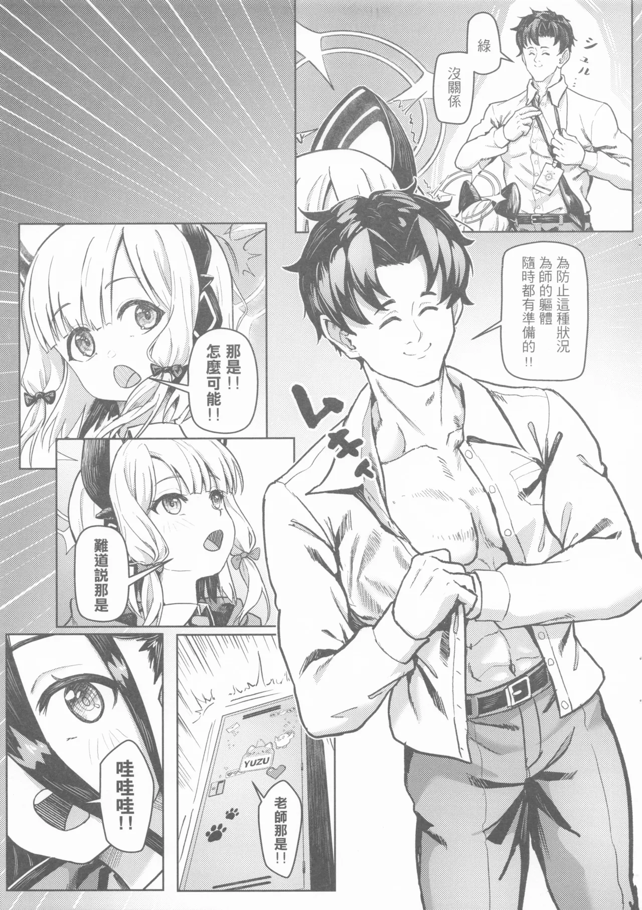 หน้า 6