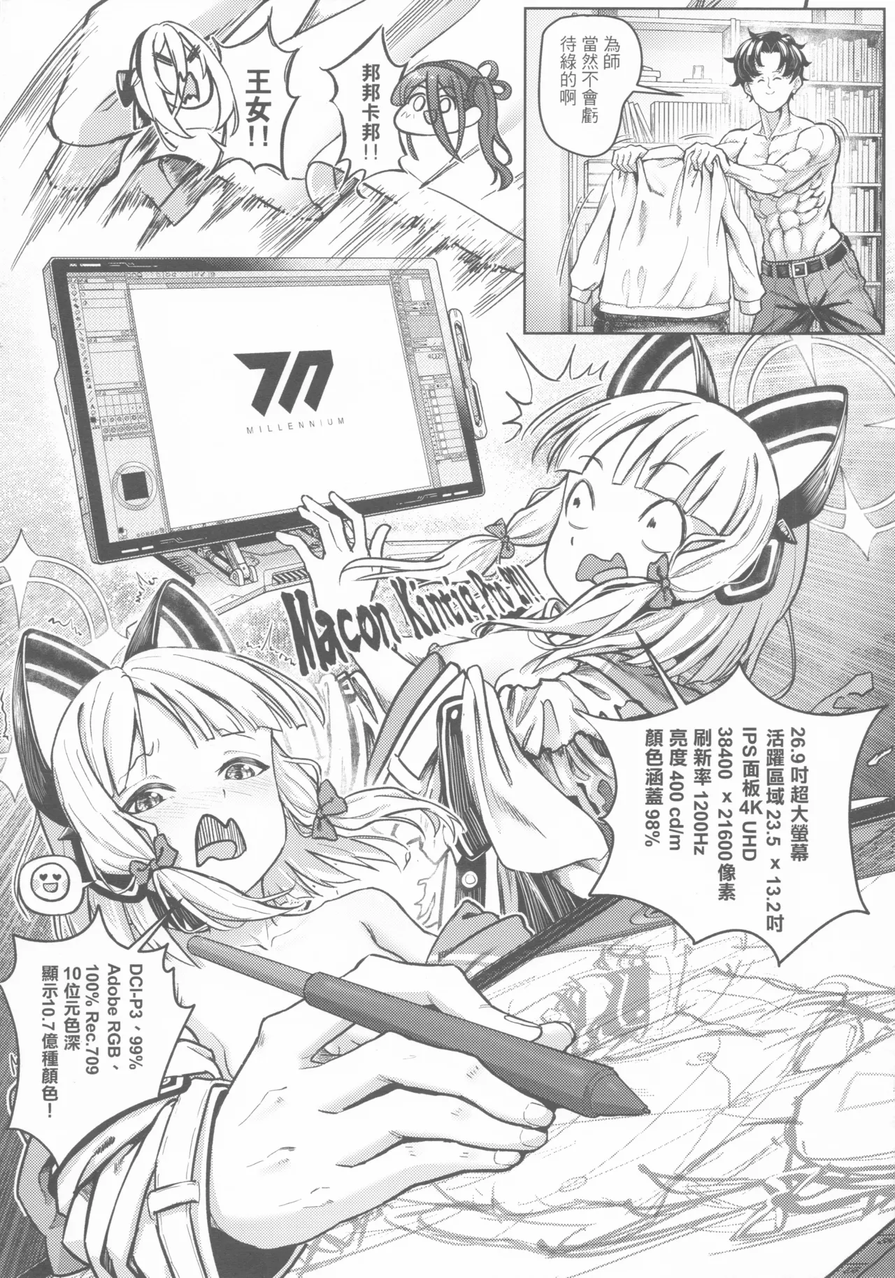 หน้า 11